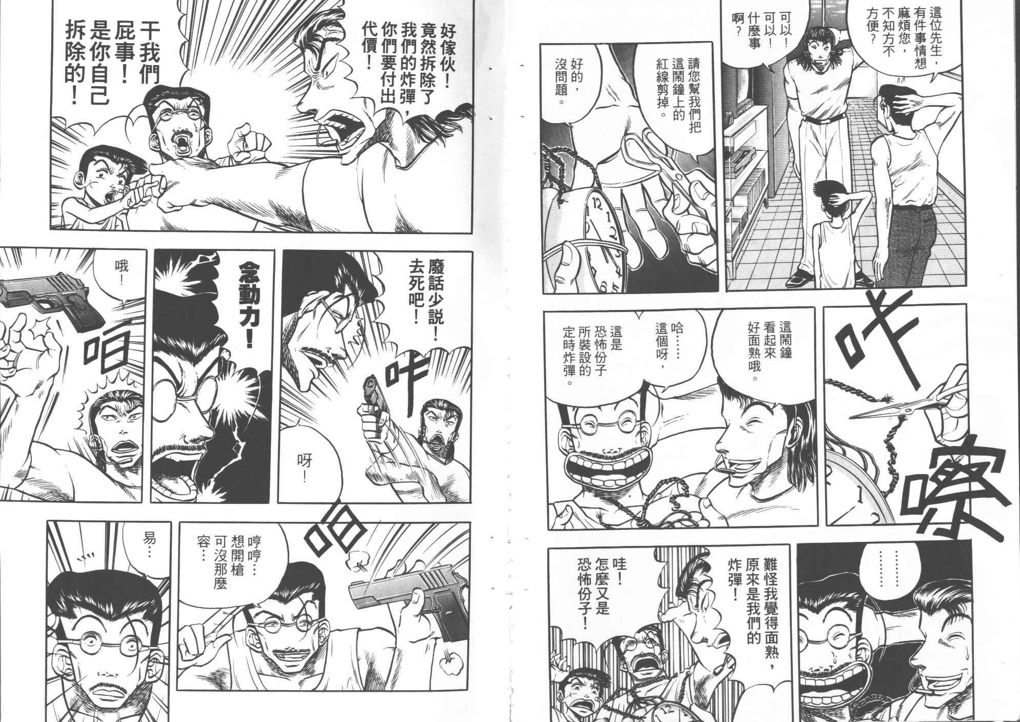 第03卷