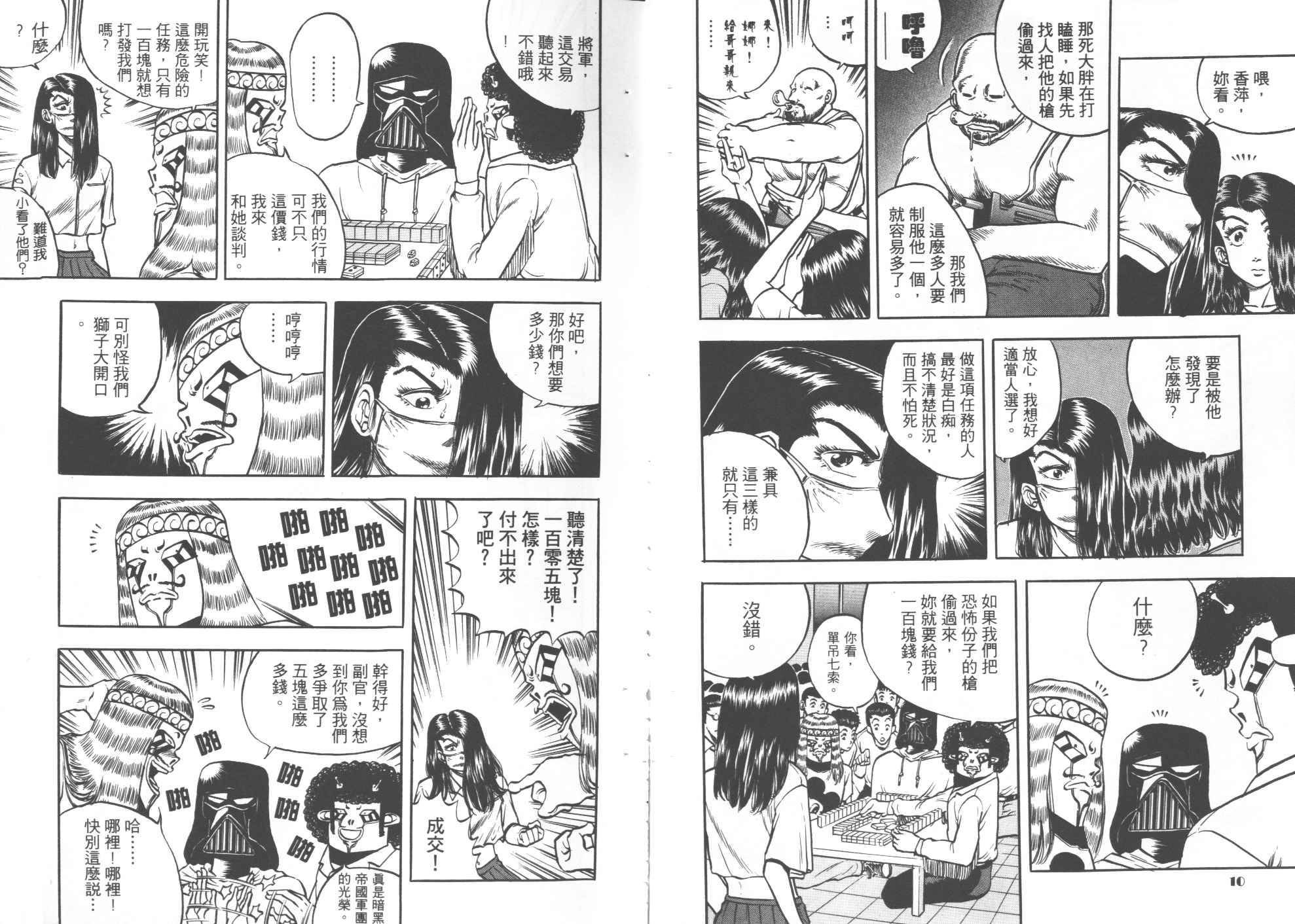第03卷