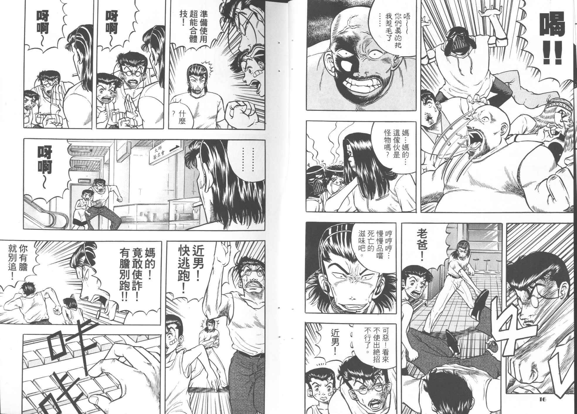 第03卷