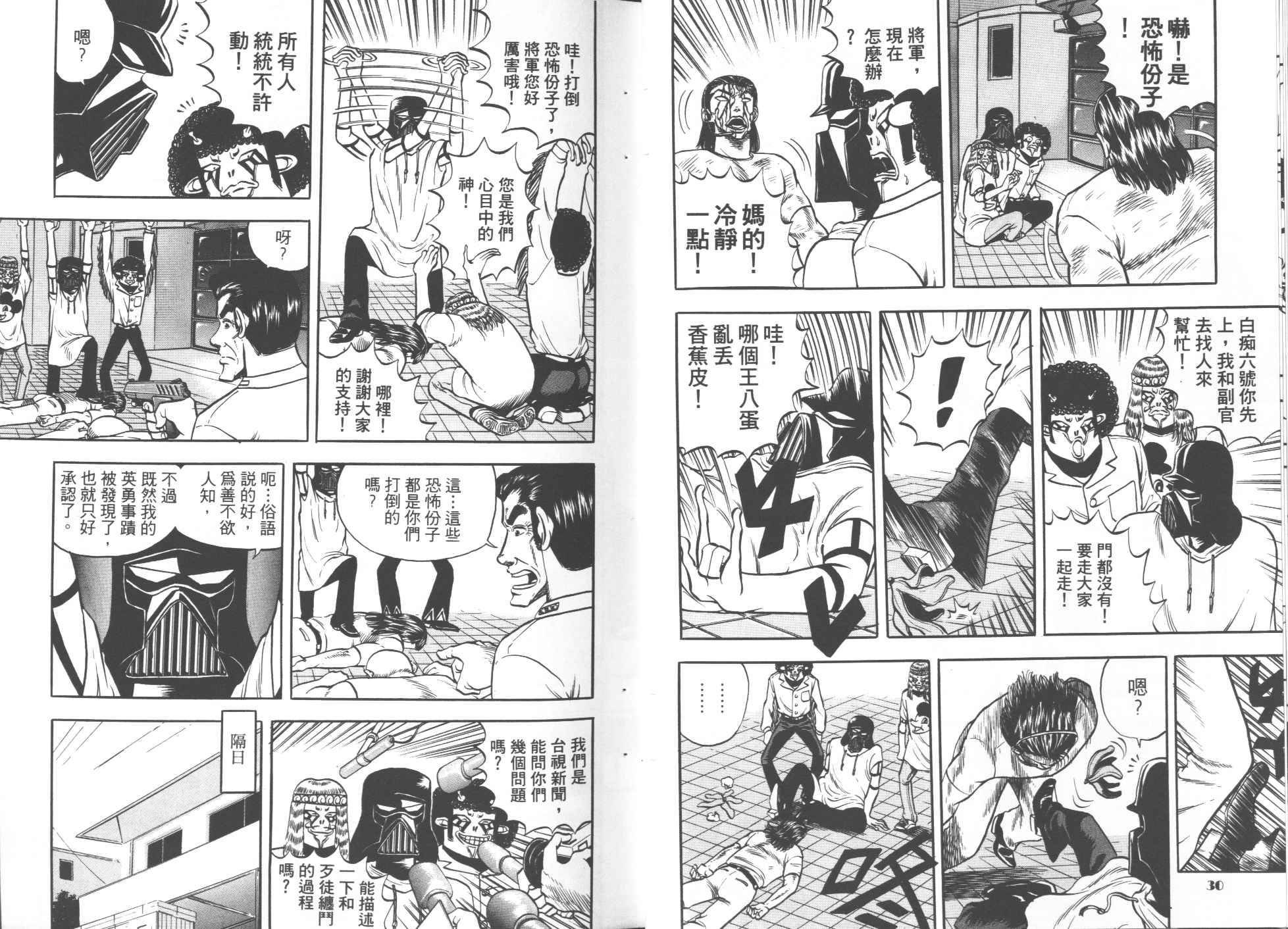 第03卷
