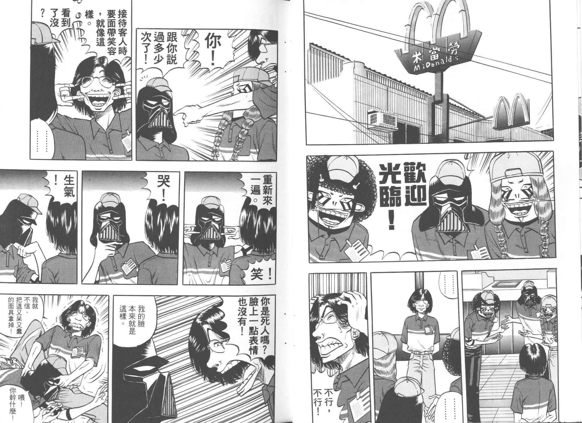 第03卷