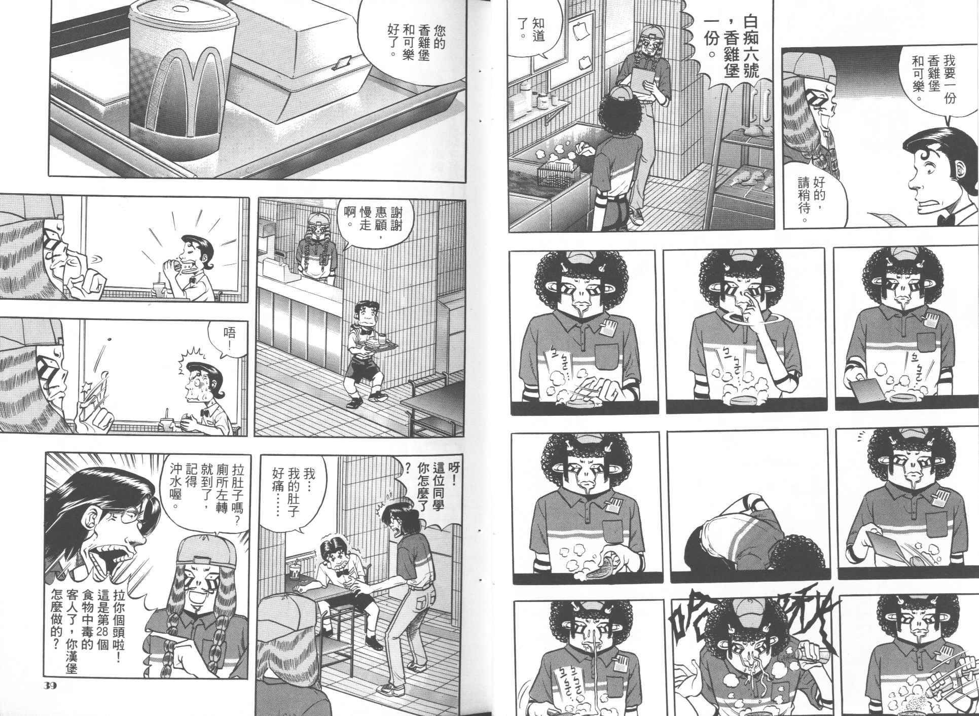 第03卷