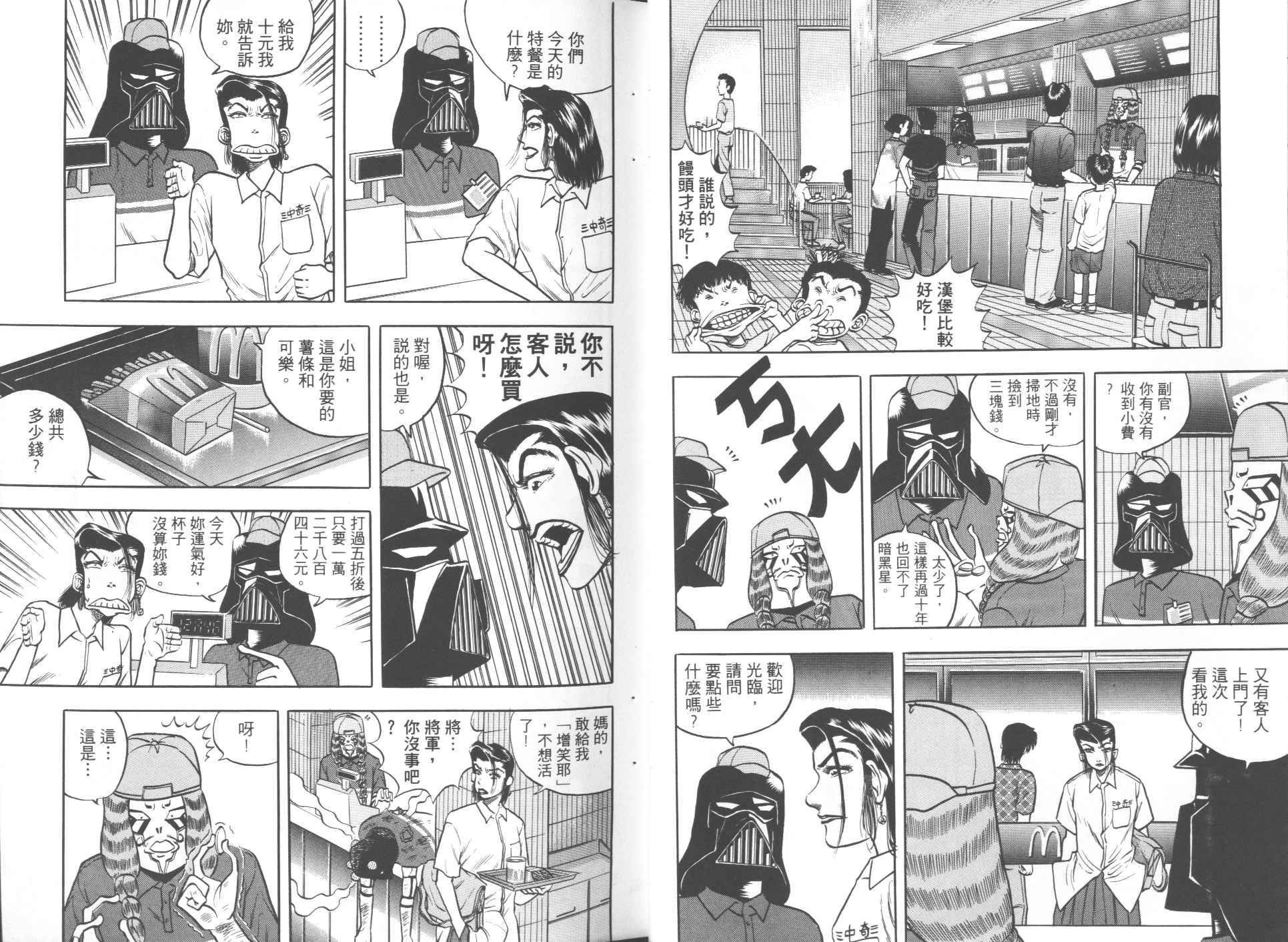第03卷