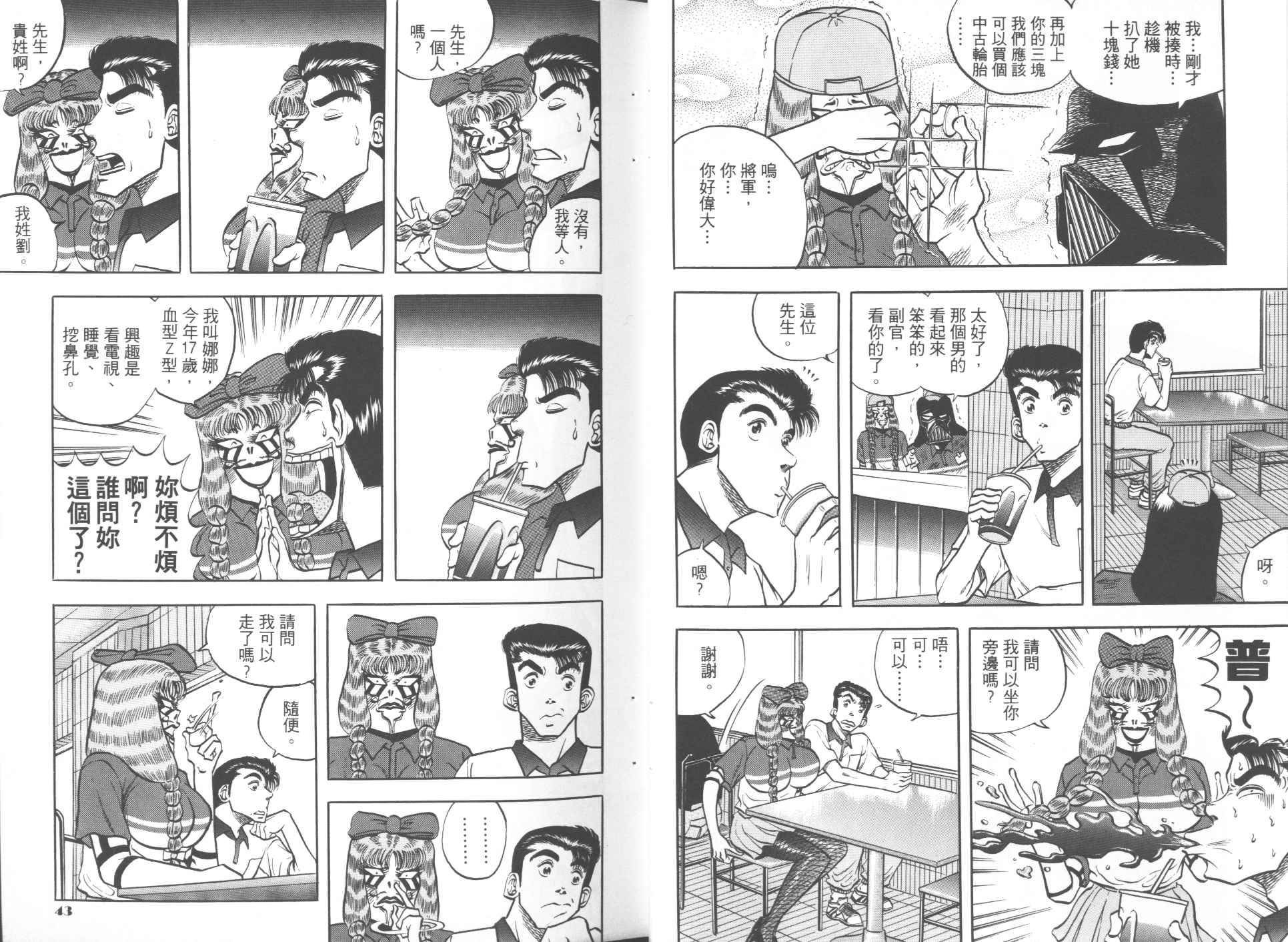 第03卷