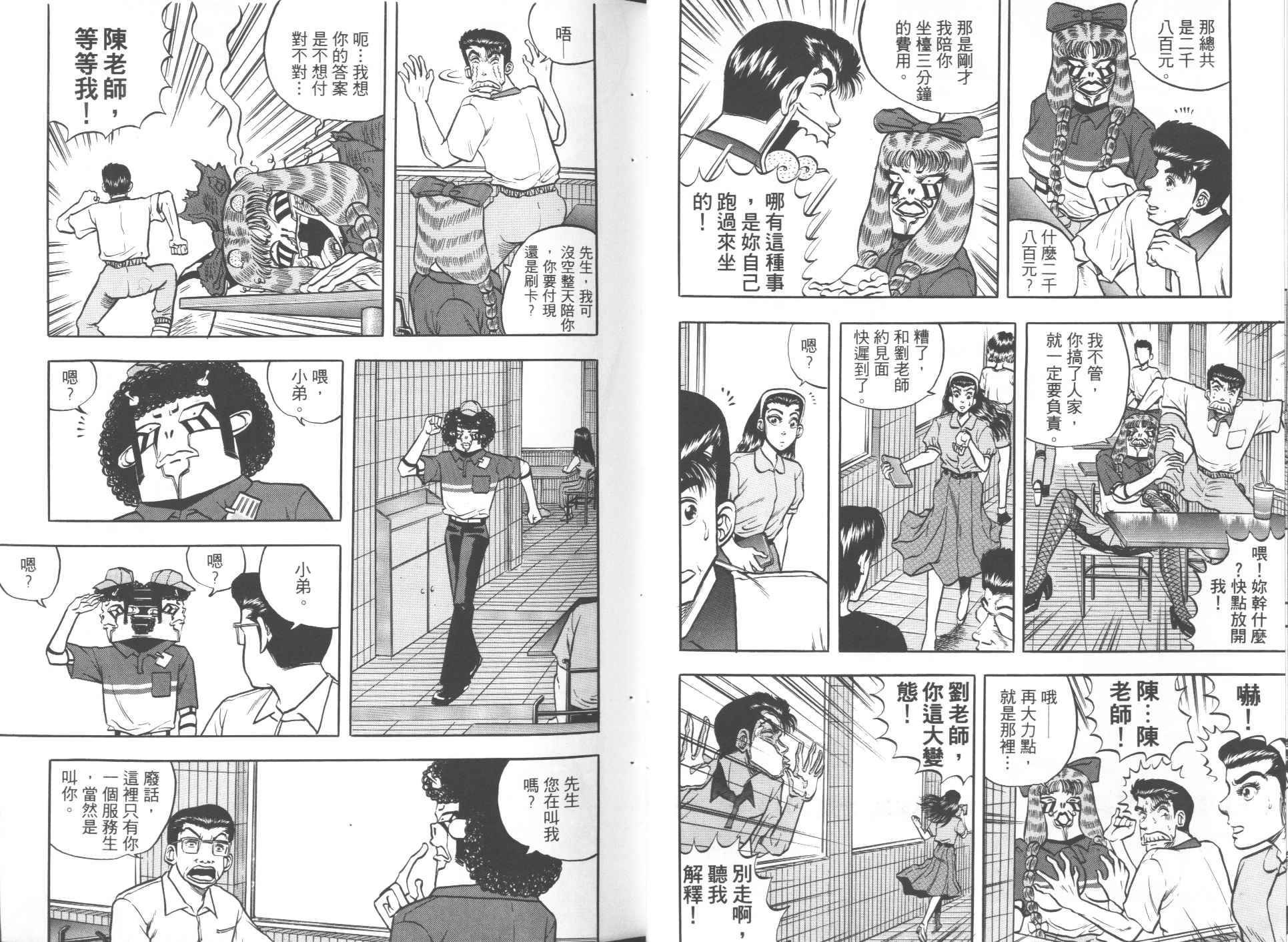 第03卷