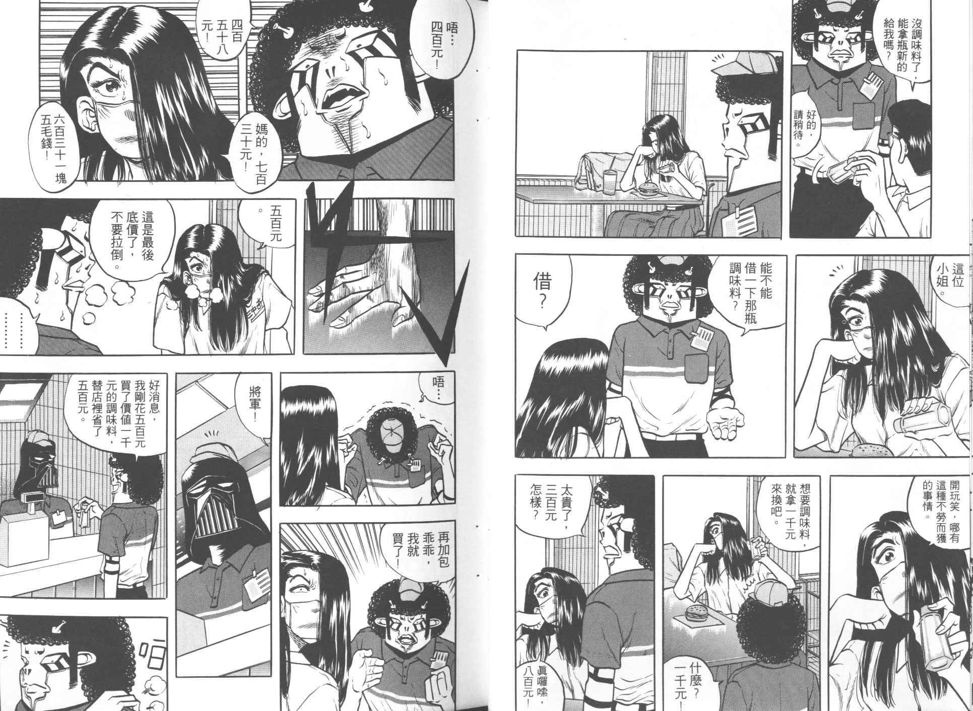 第03卷