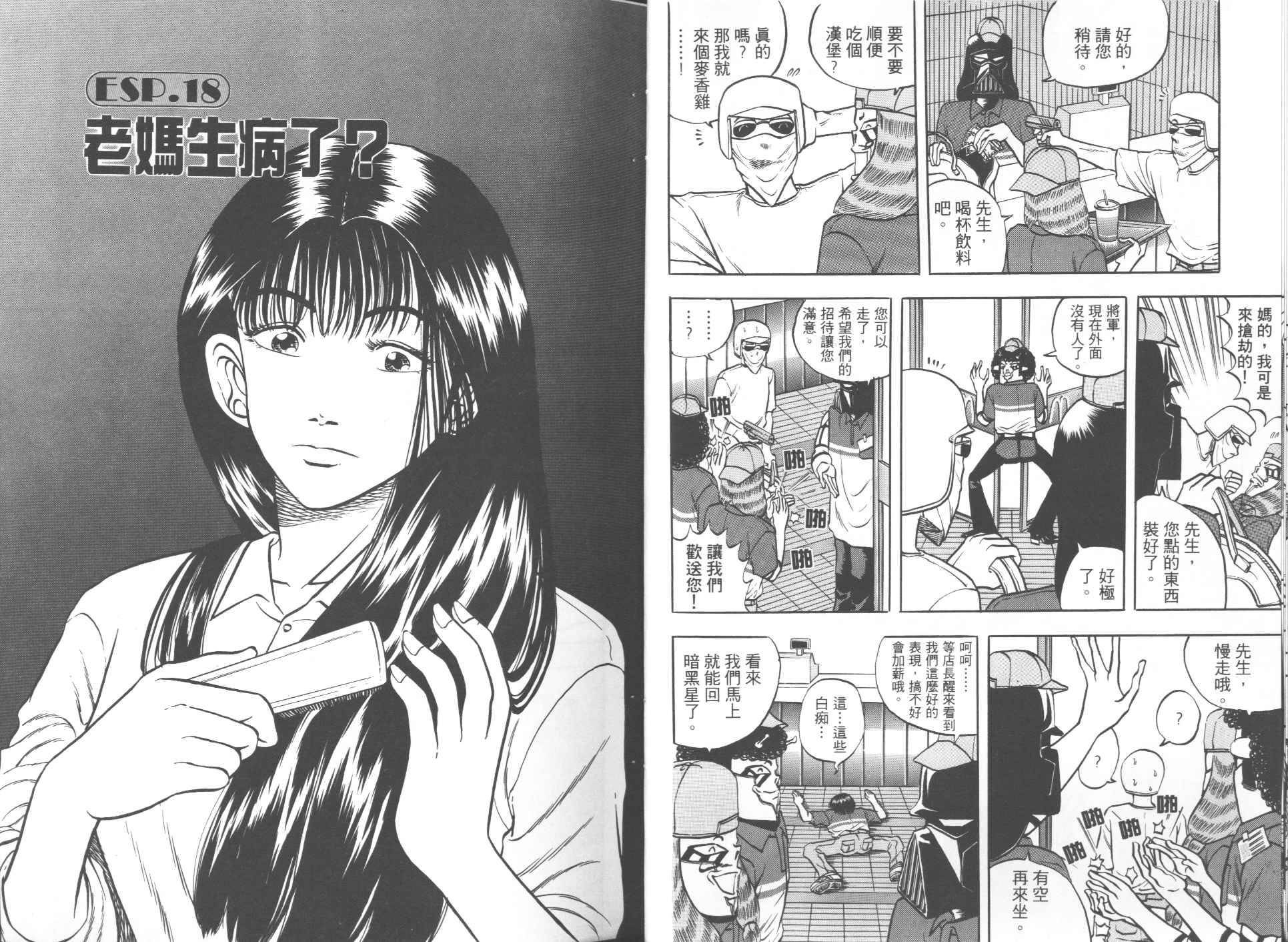 第03卷