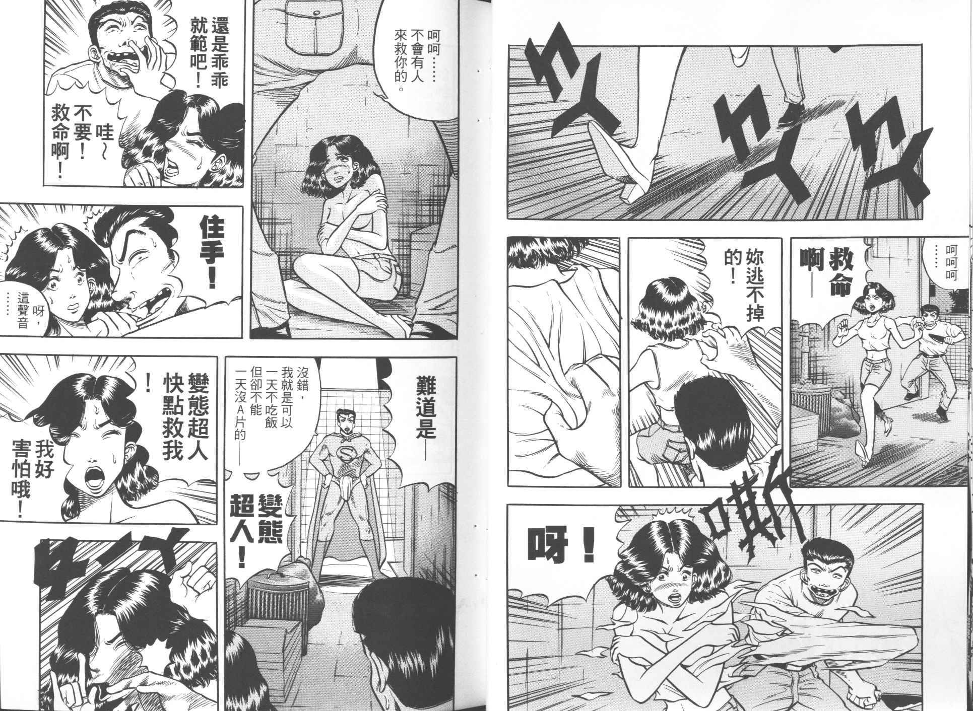 第03卷