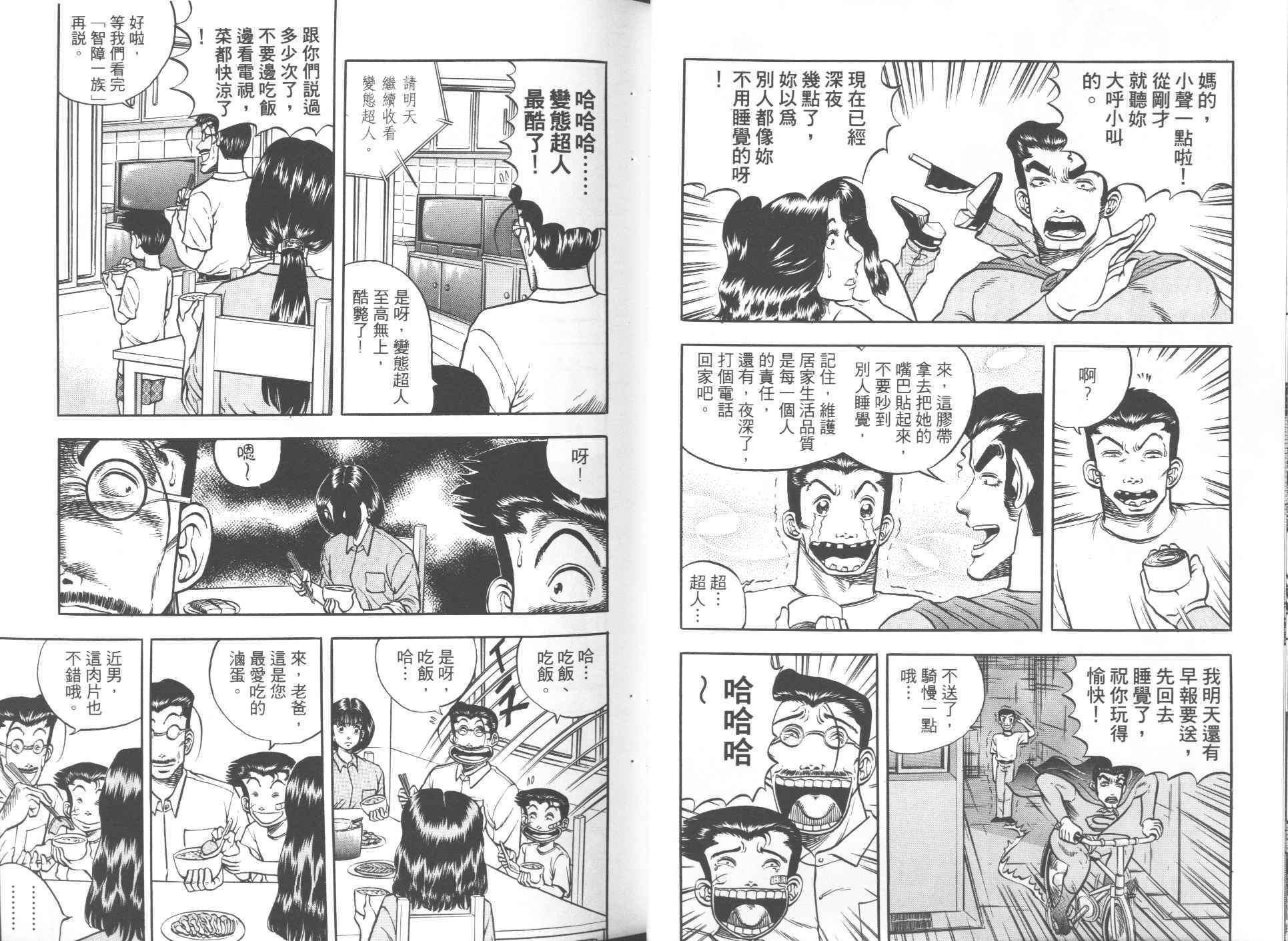 第03卷