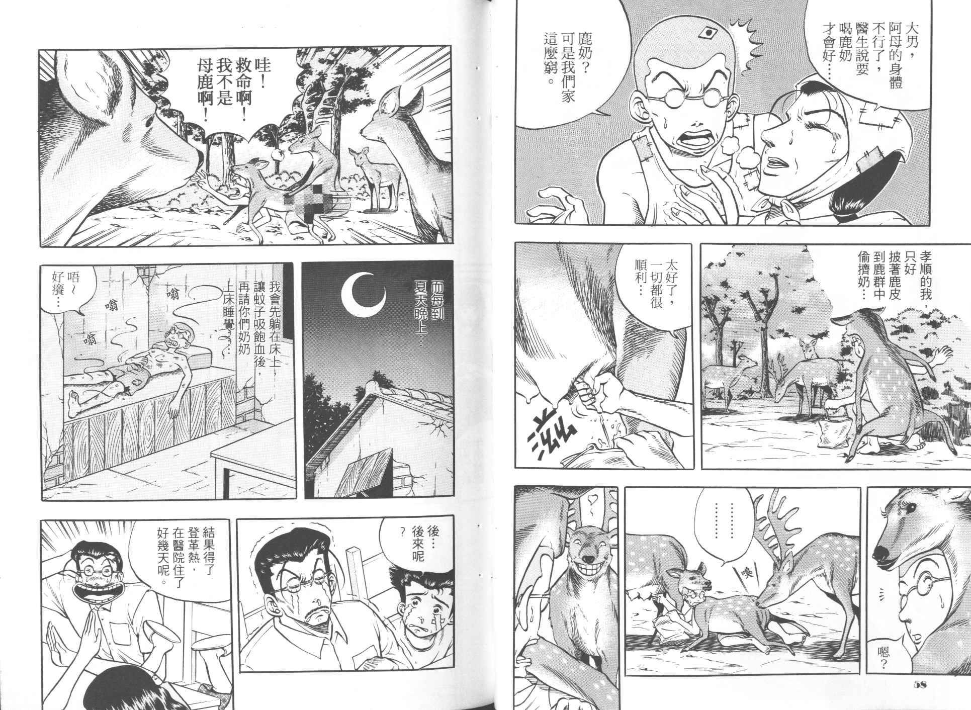 第03卷