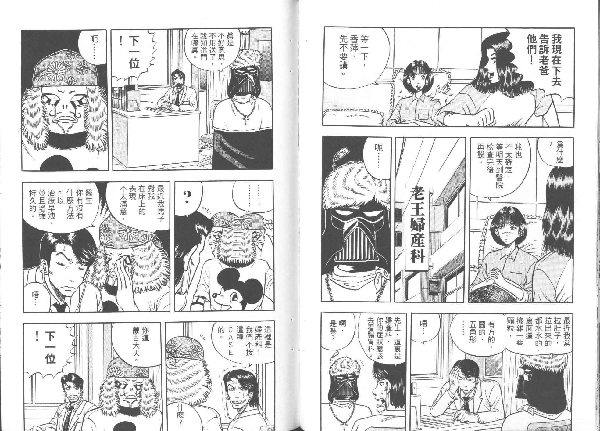 第03卷