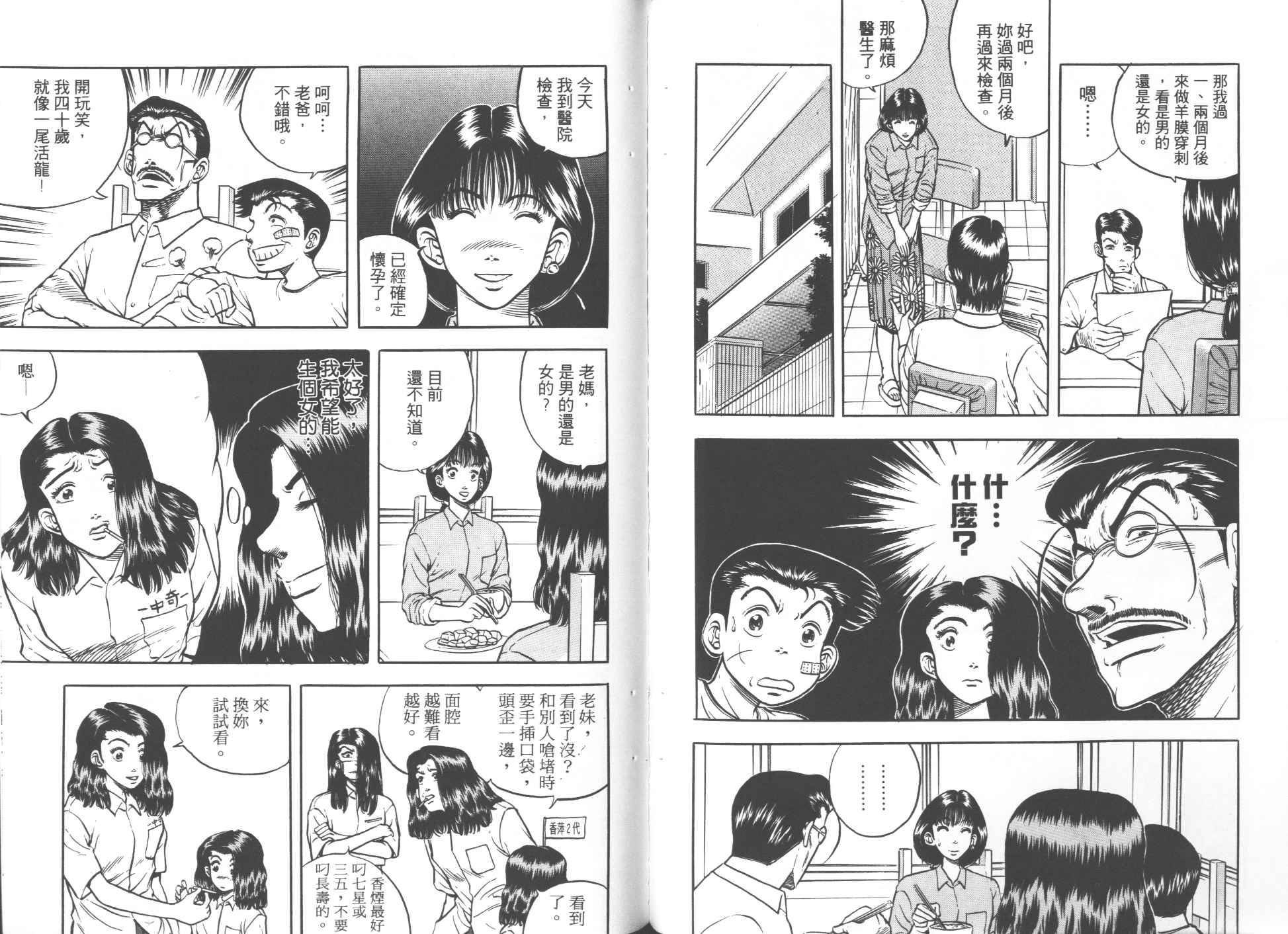 第03卷