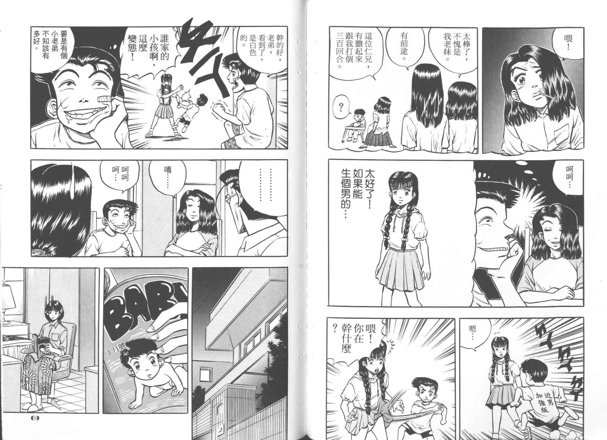 第03卷