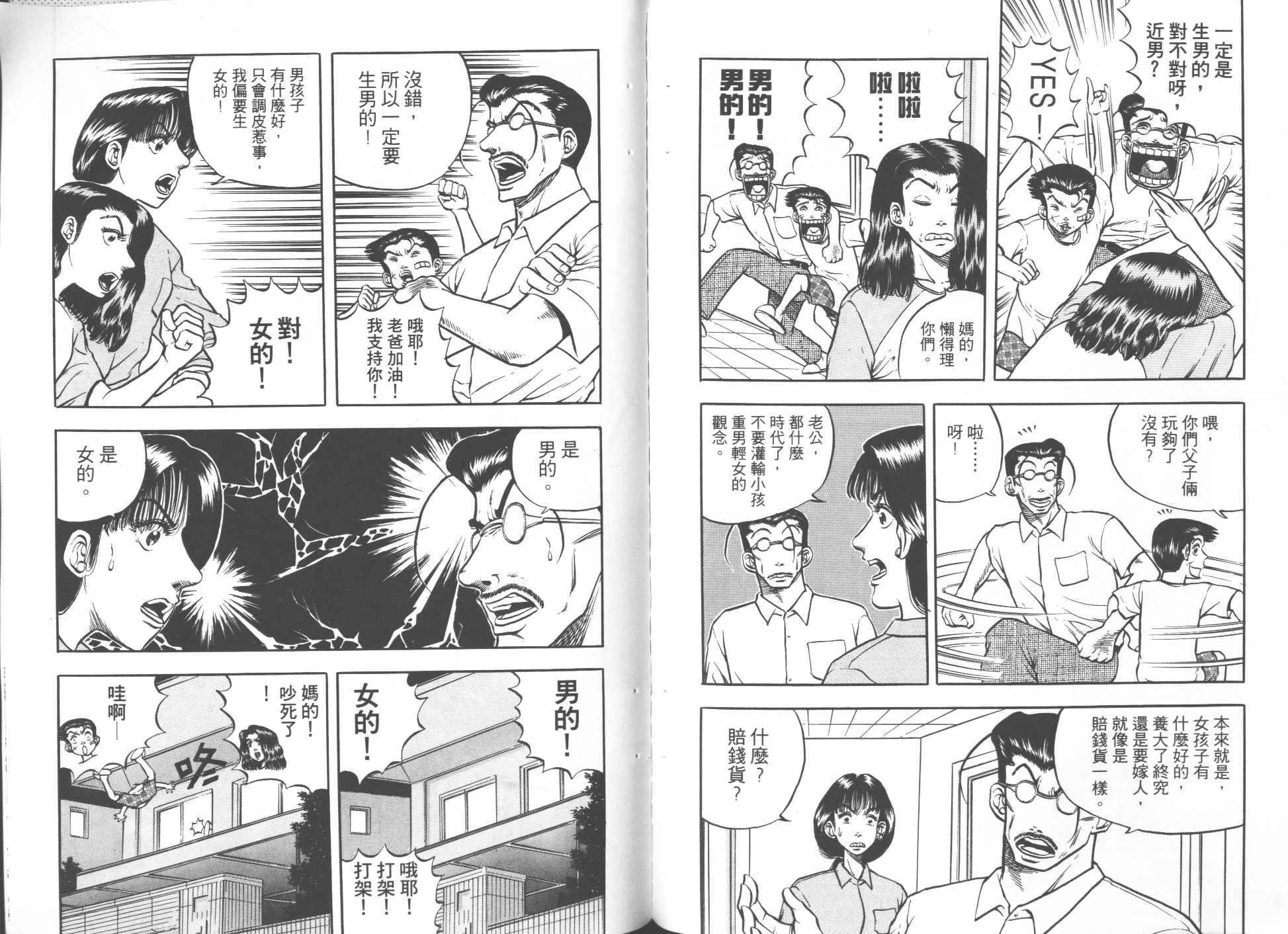 第03卷