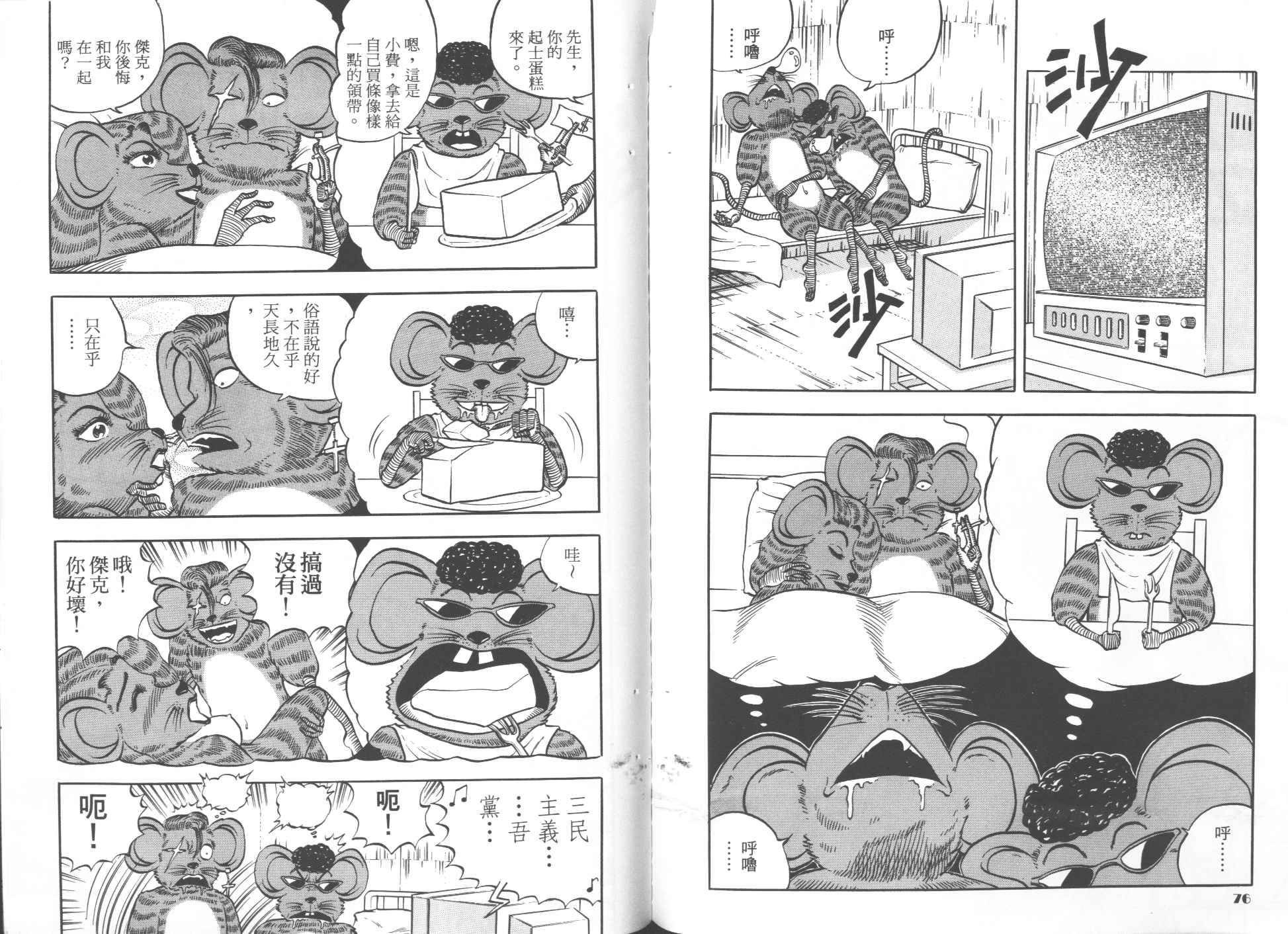 第03卷