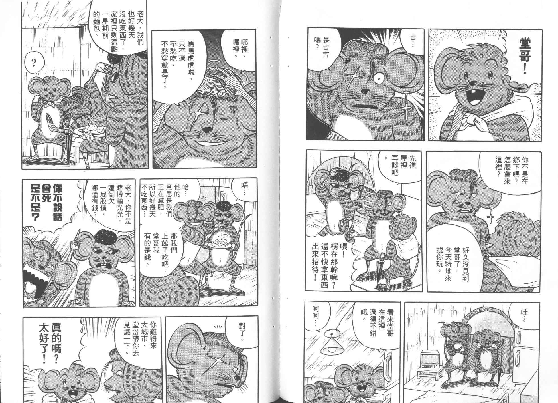 第03卷