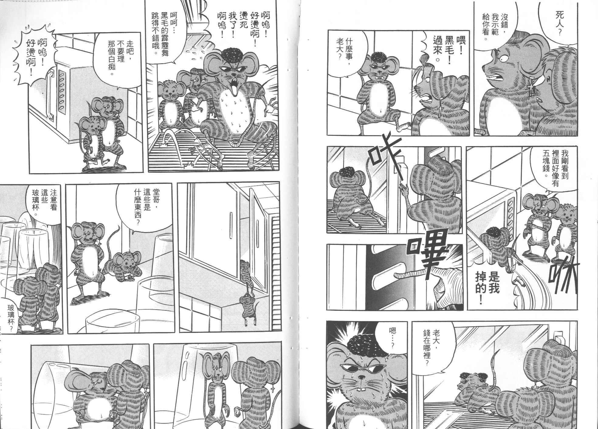 第03卷