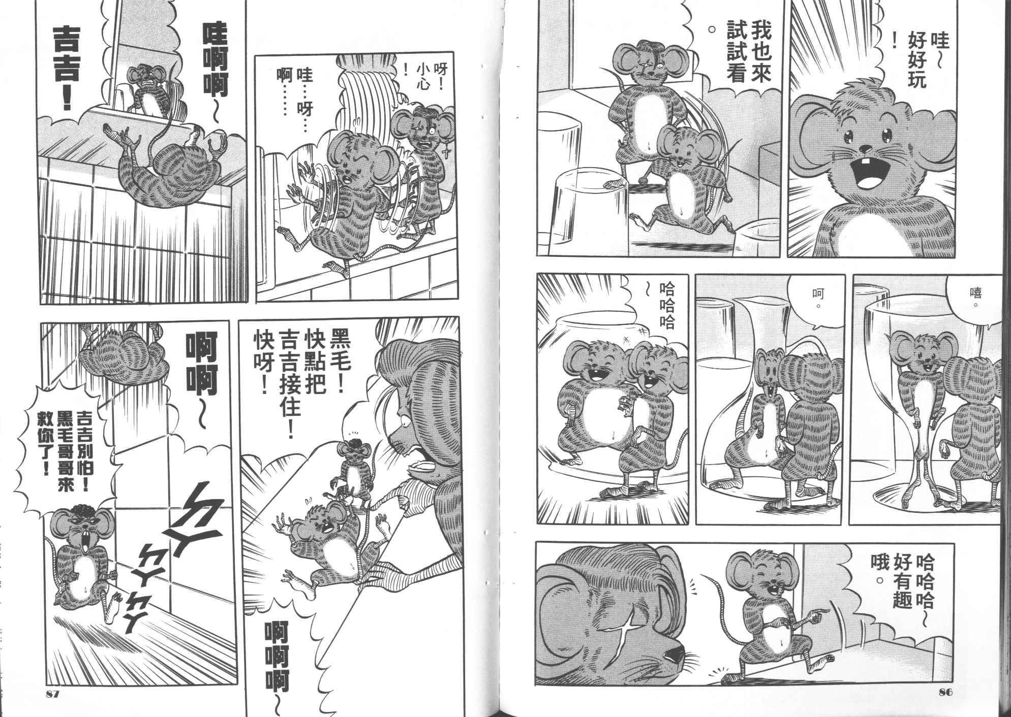 第03卷