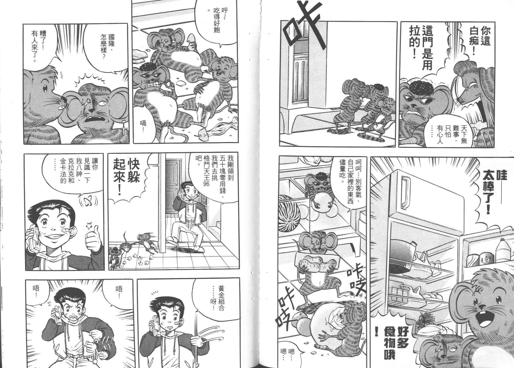 第03卷