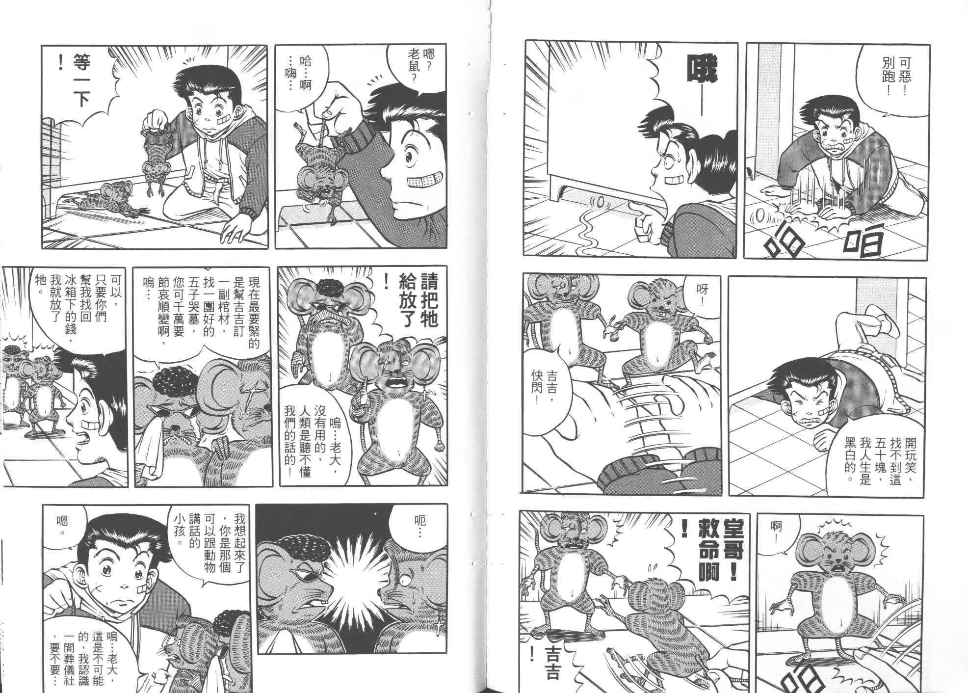 第03卷