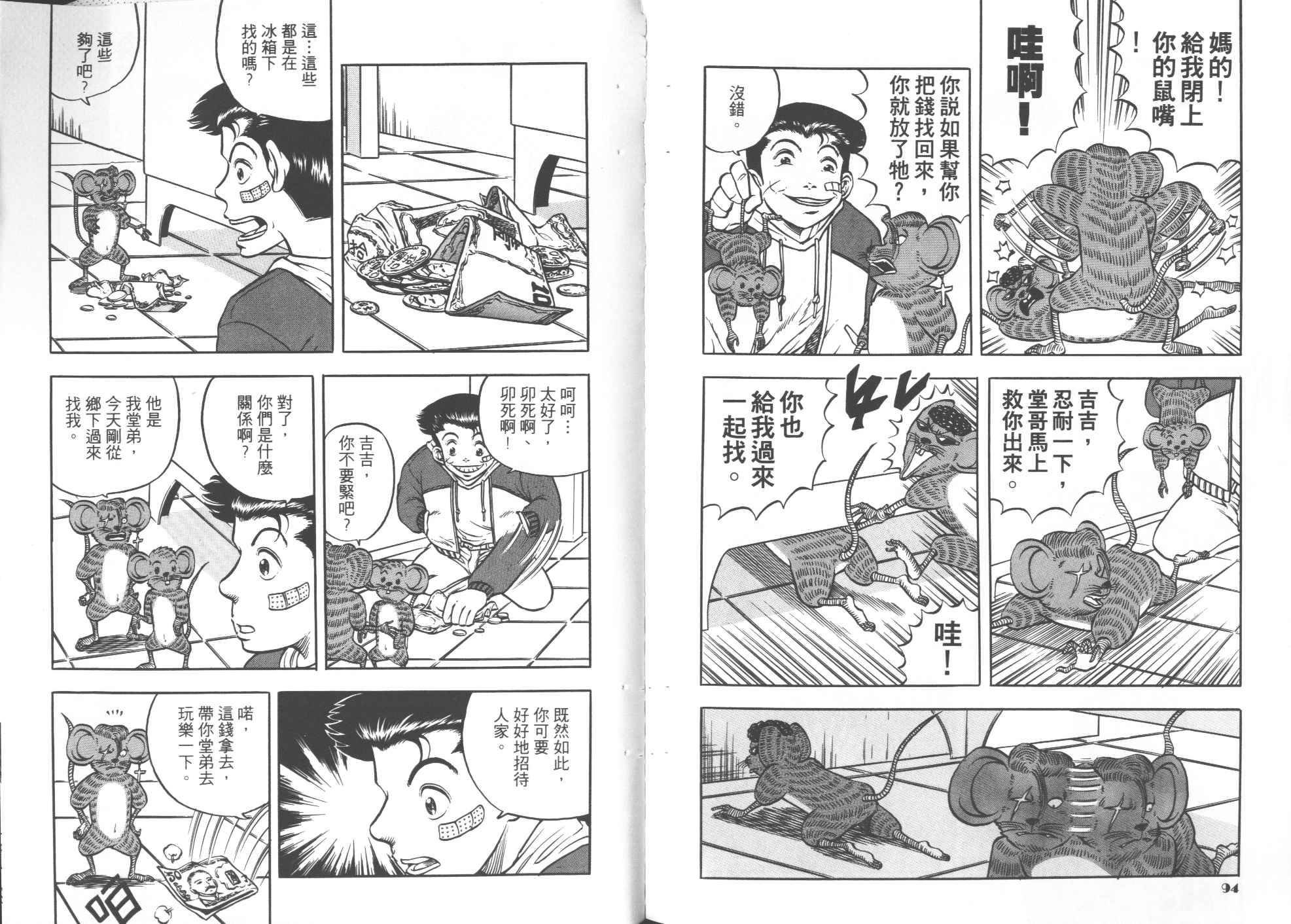第03卷