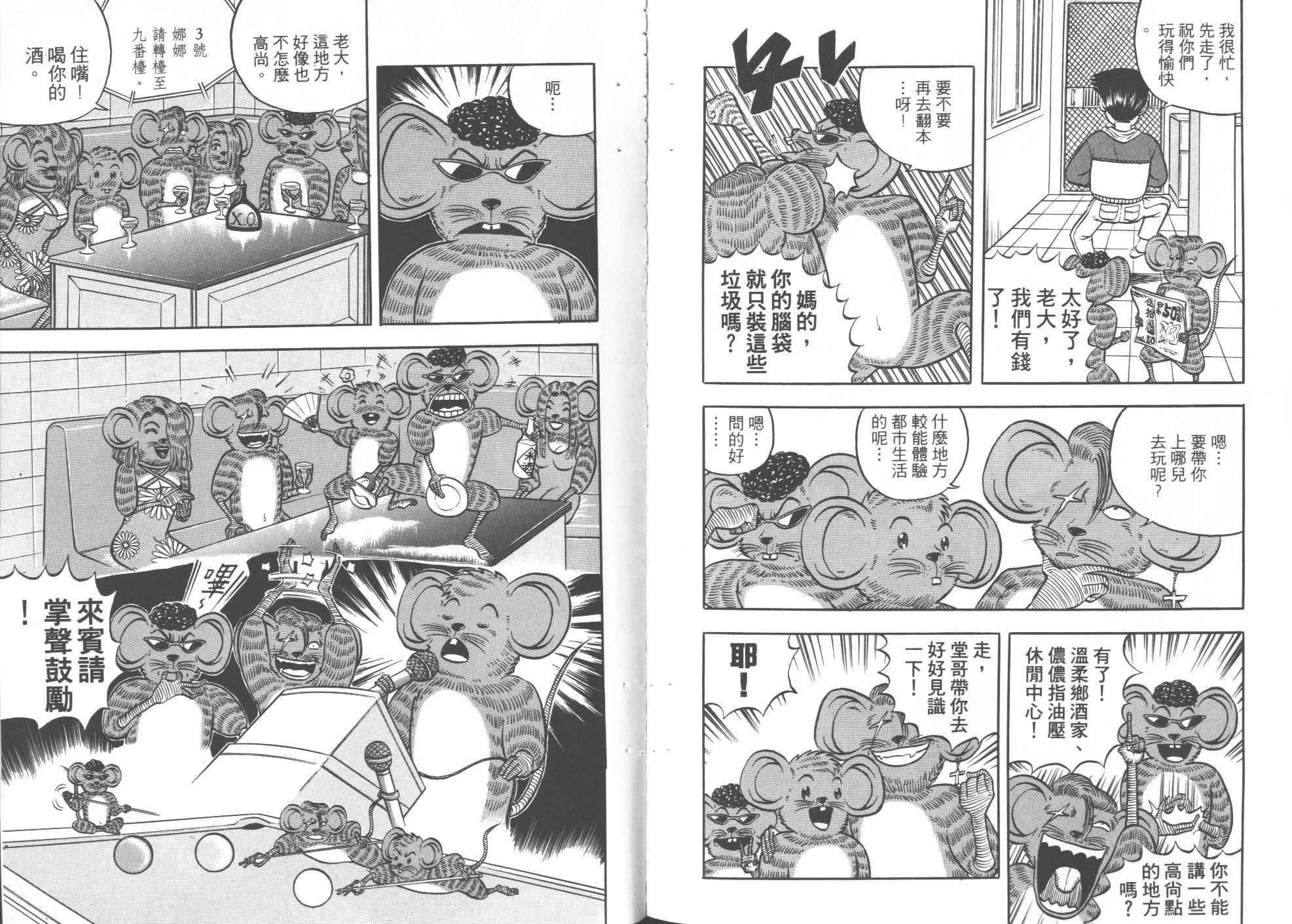 第03卷