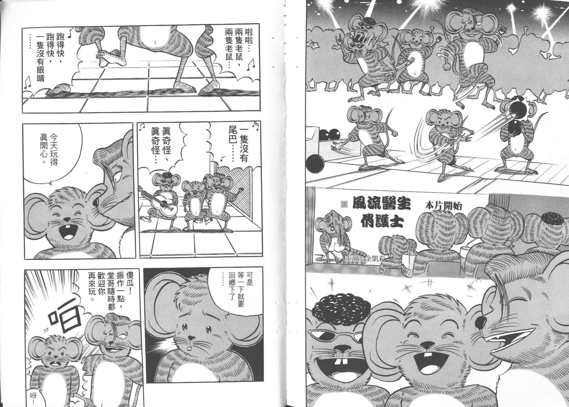 第03卷