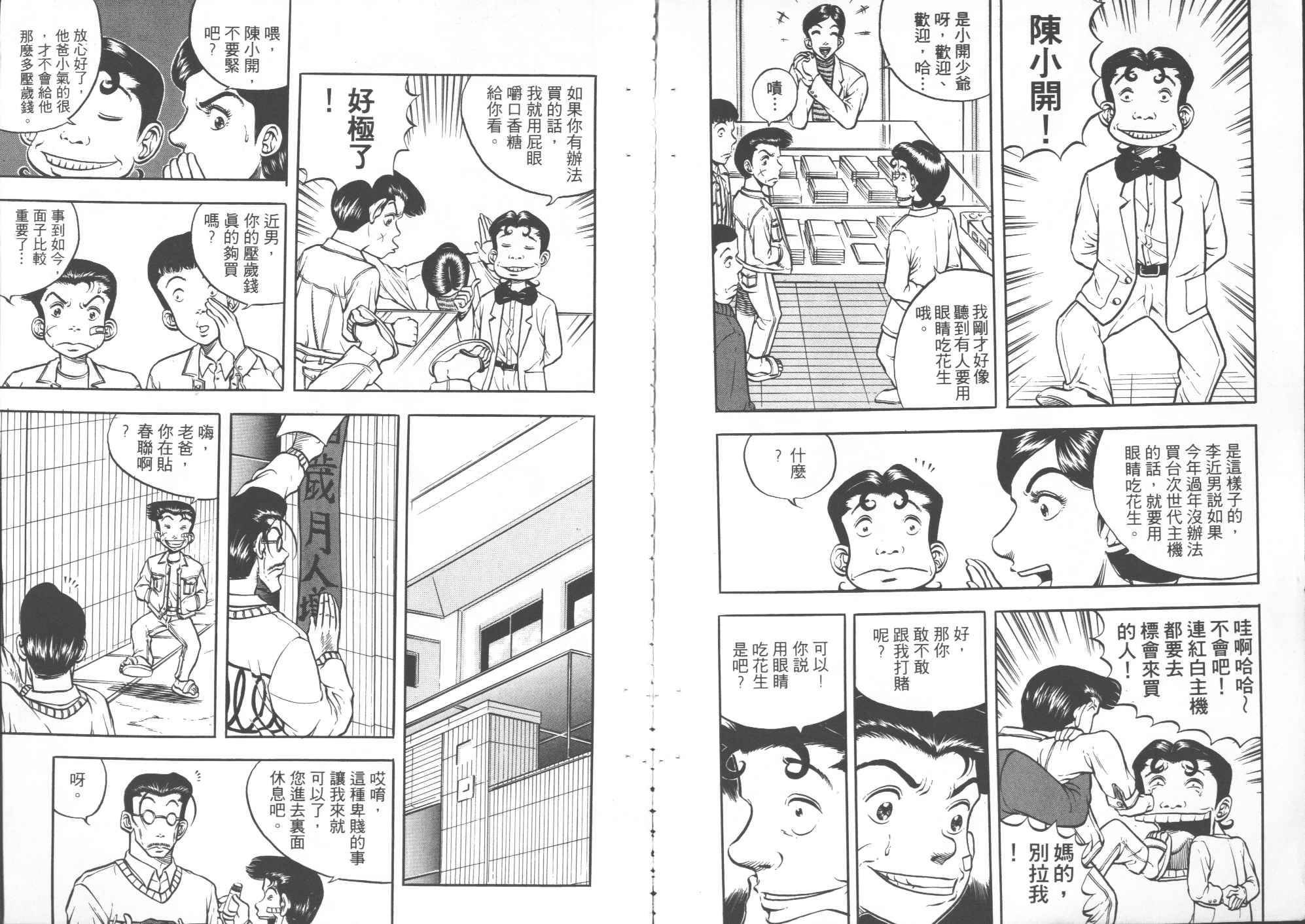 第03卷