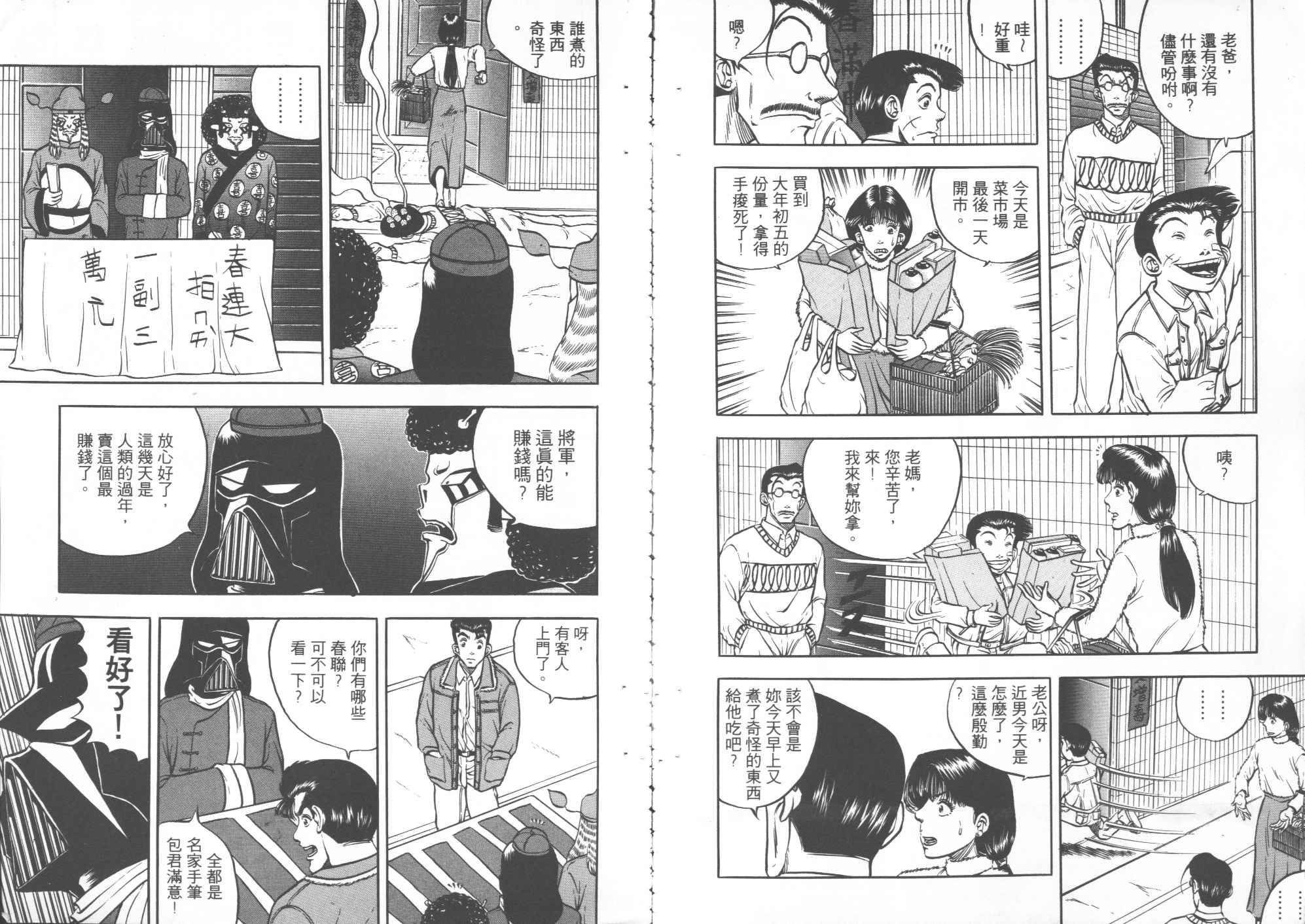 第03卷