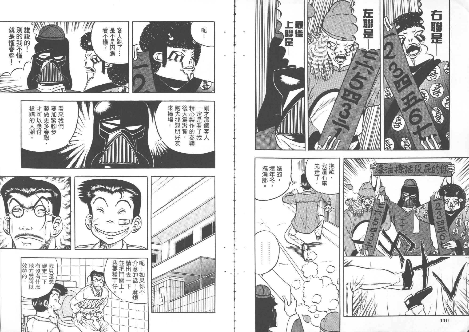 第03卷