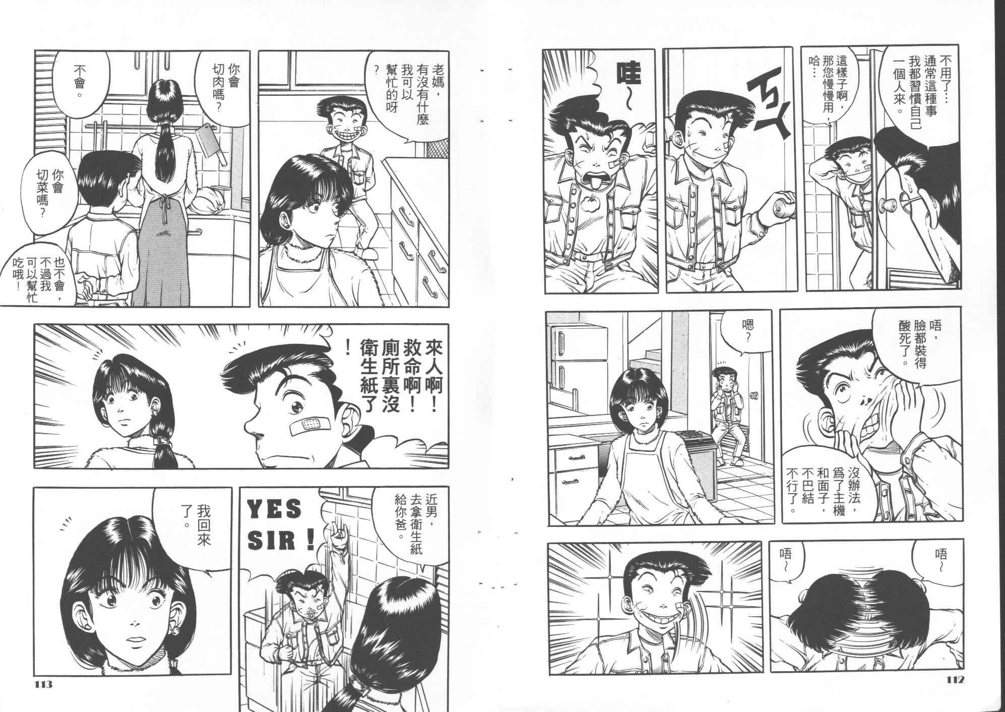 第03卷
