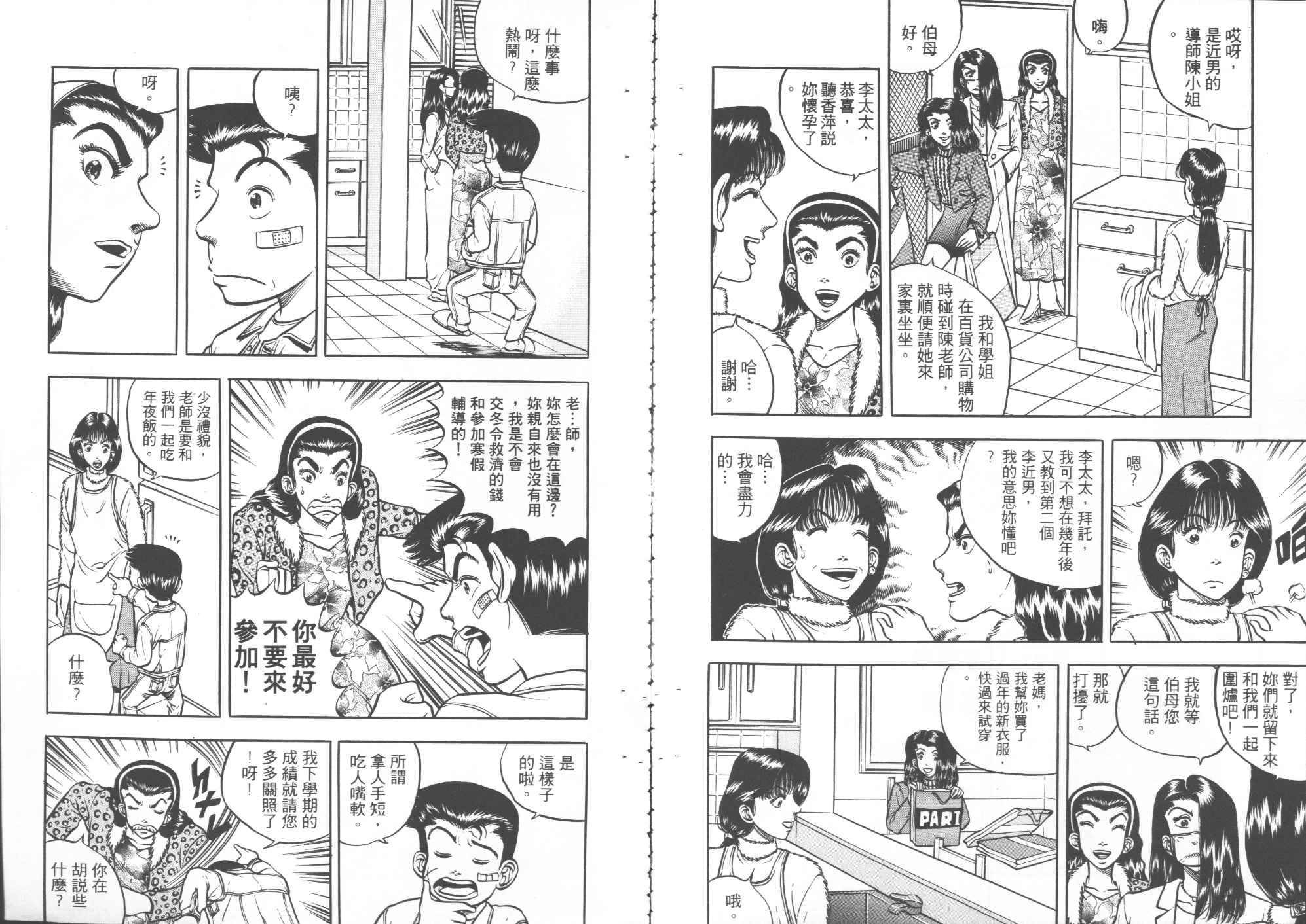 第03卷