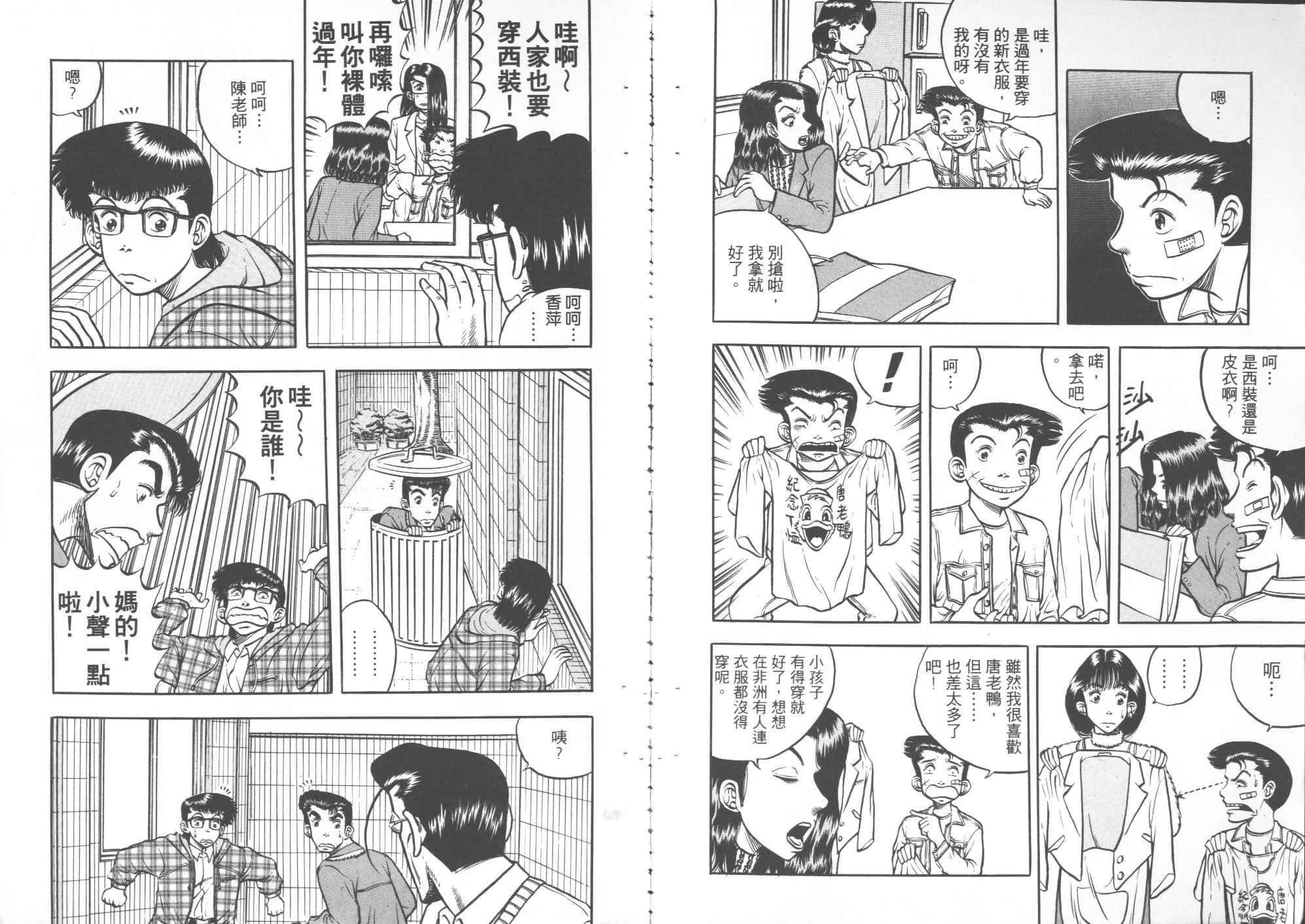 第03卷
