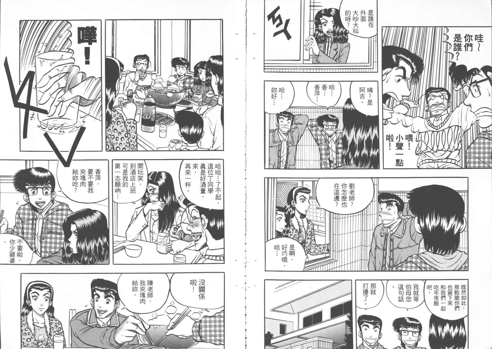 第03卷