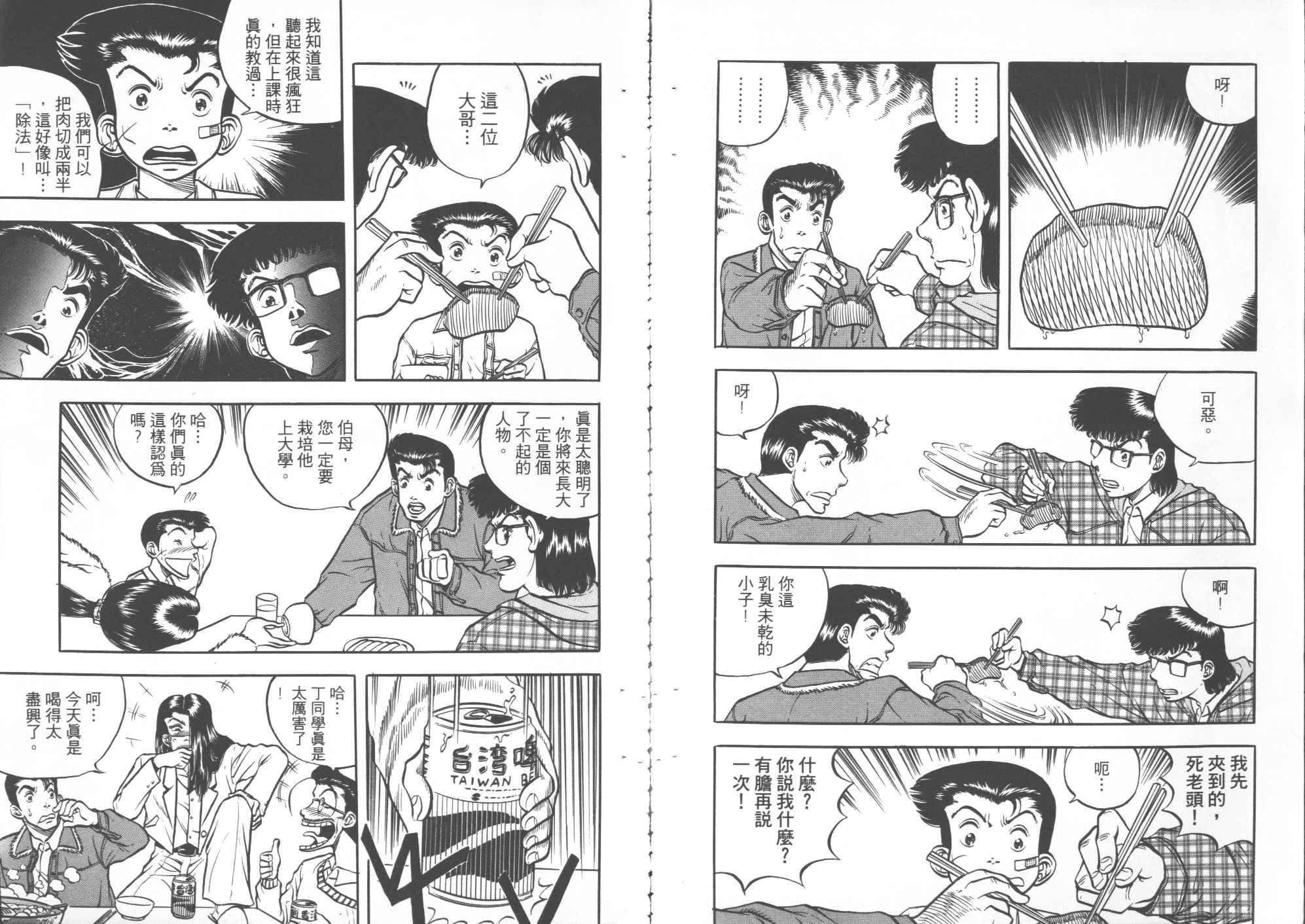 第03卷