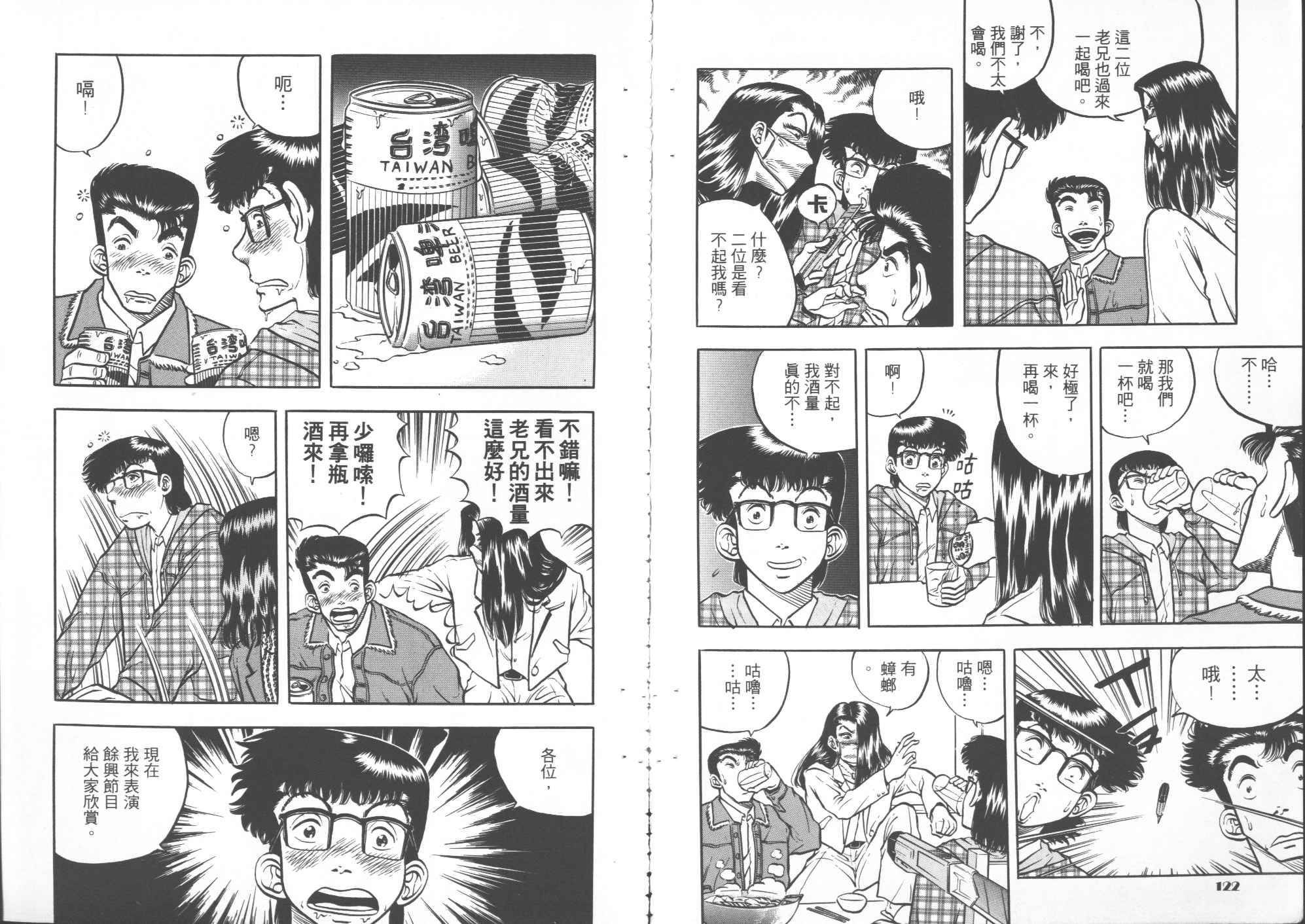 第03卷