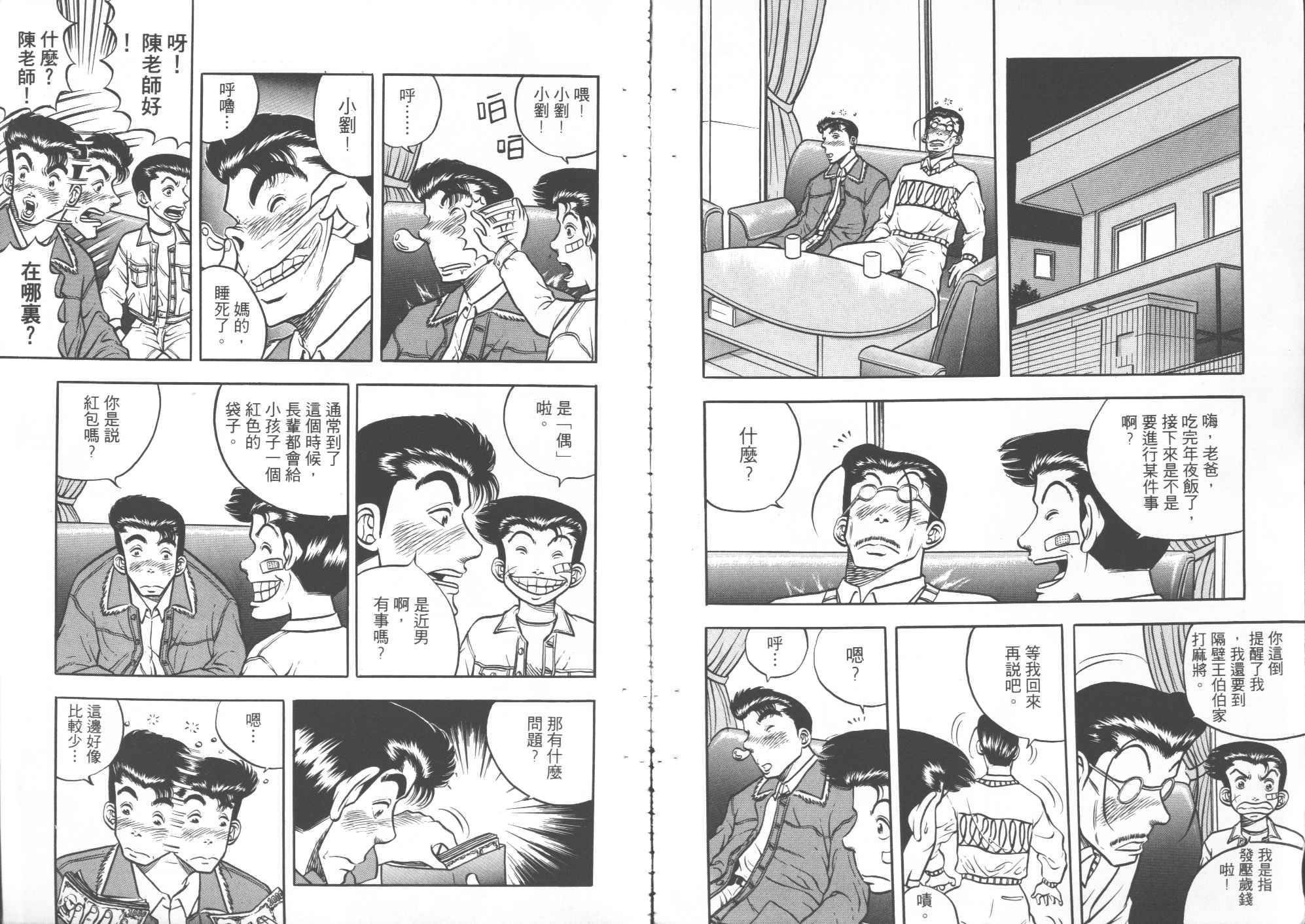 第03卷