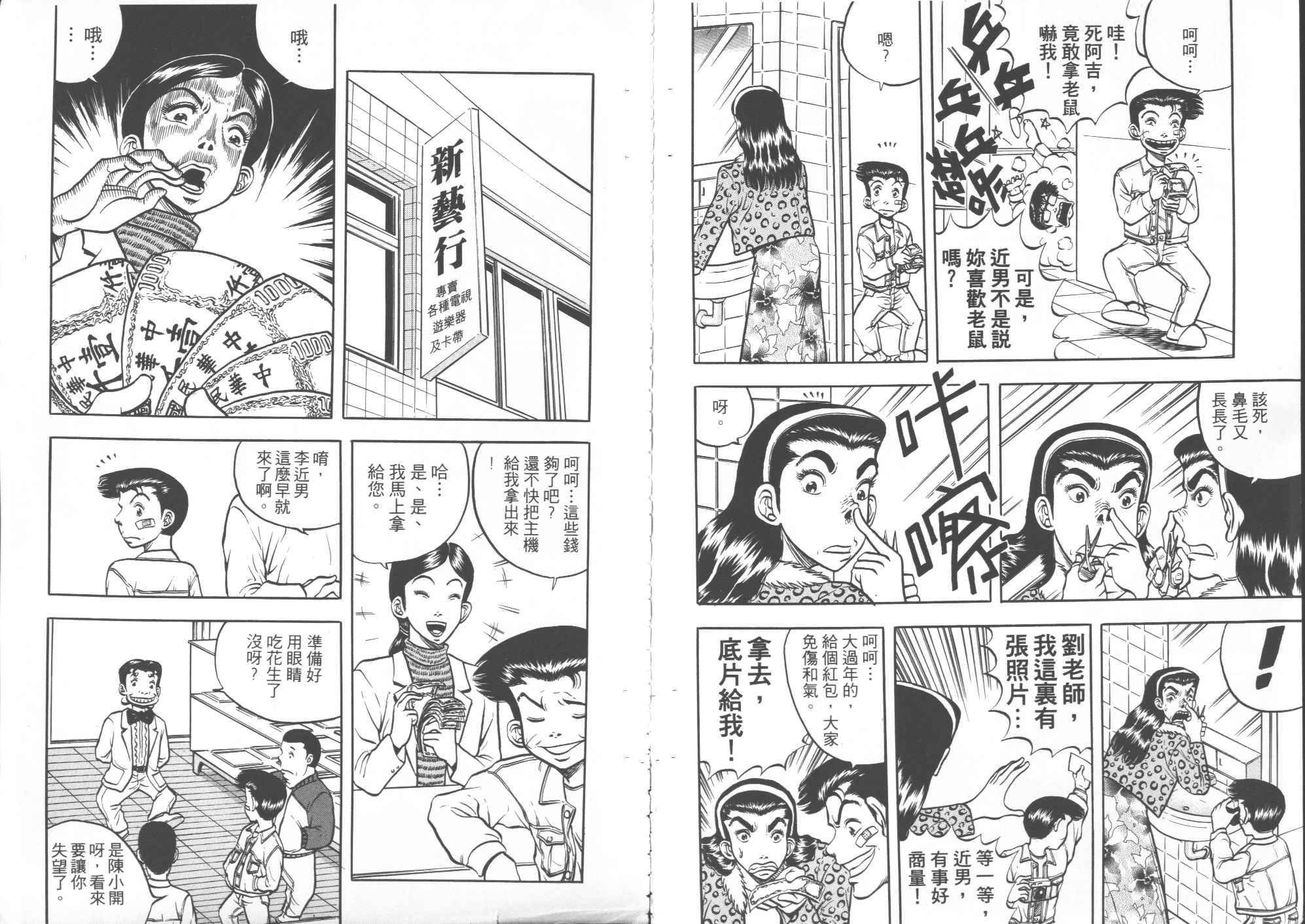第03卷