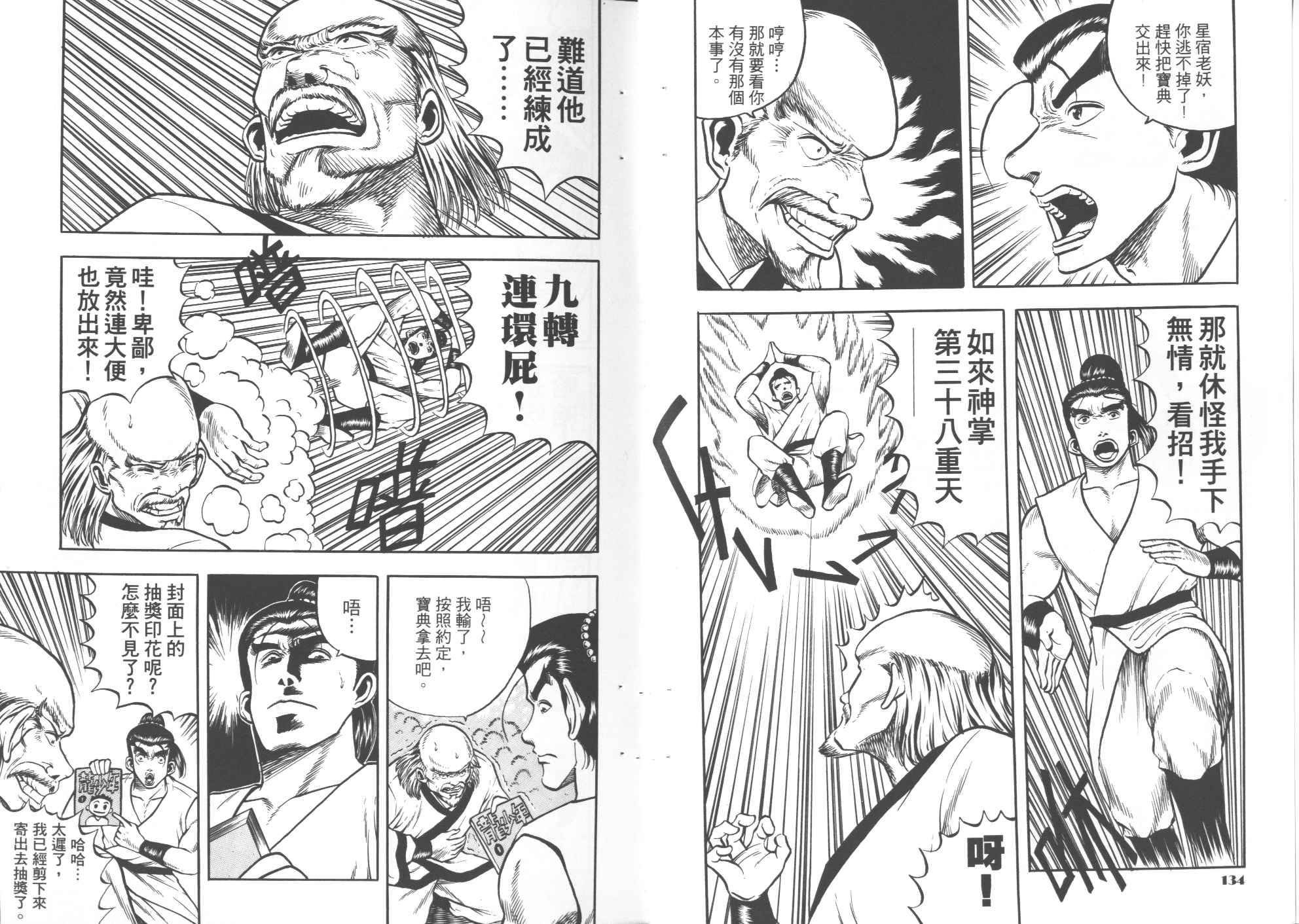 第03卷