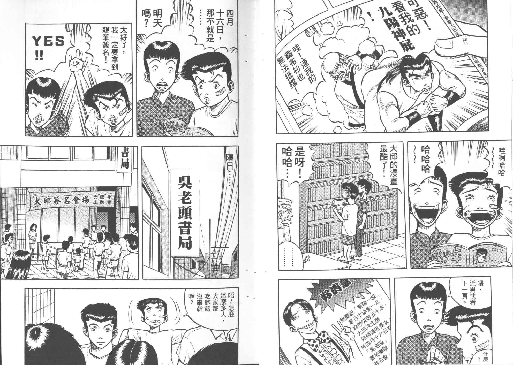 第03卷
