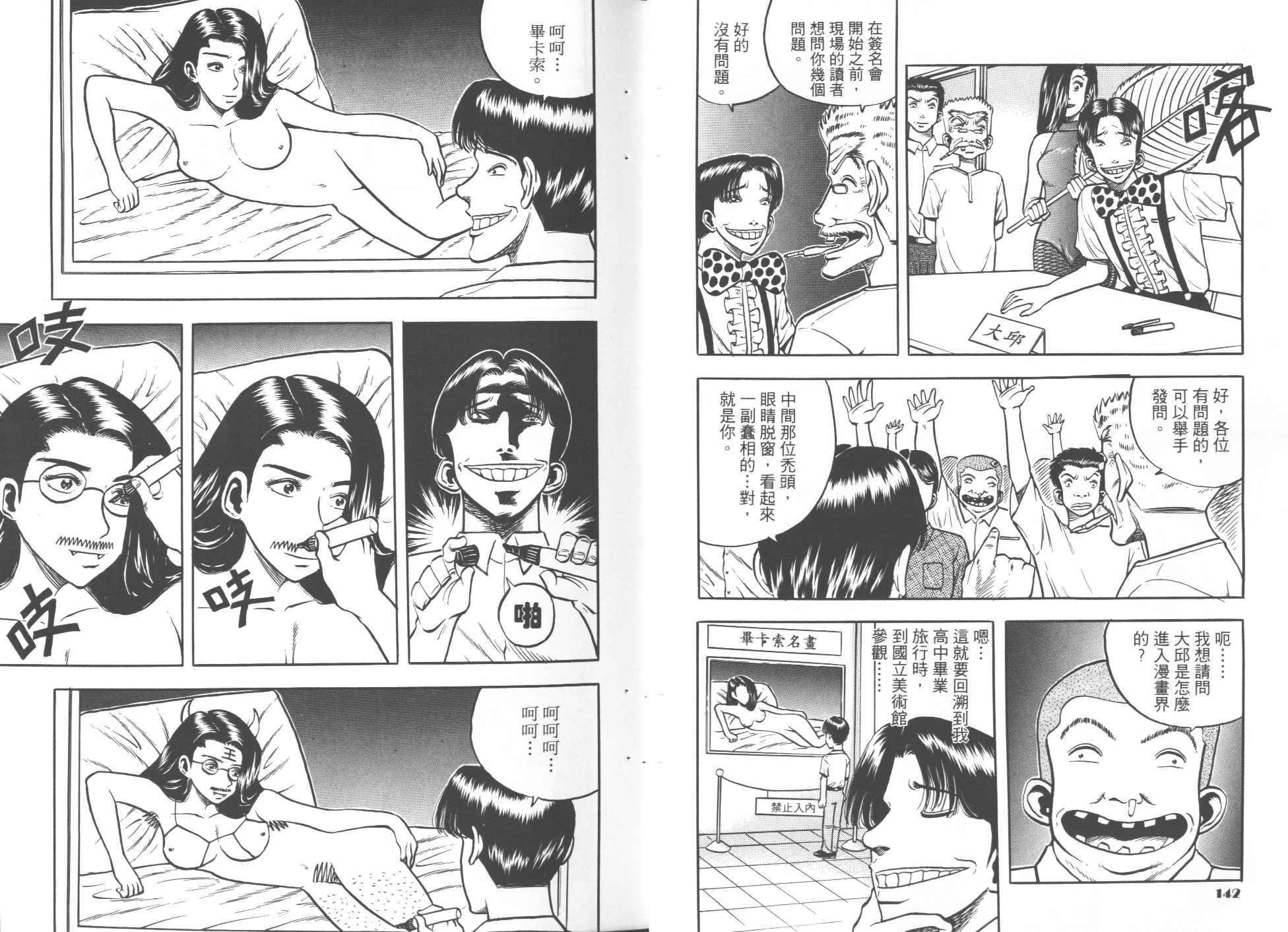 第03卷