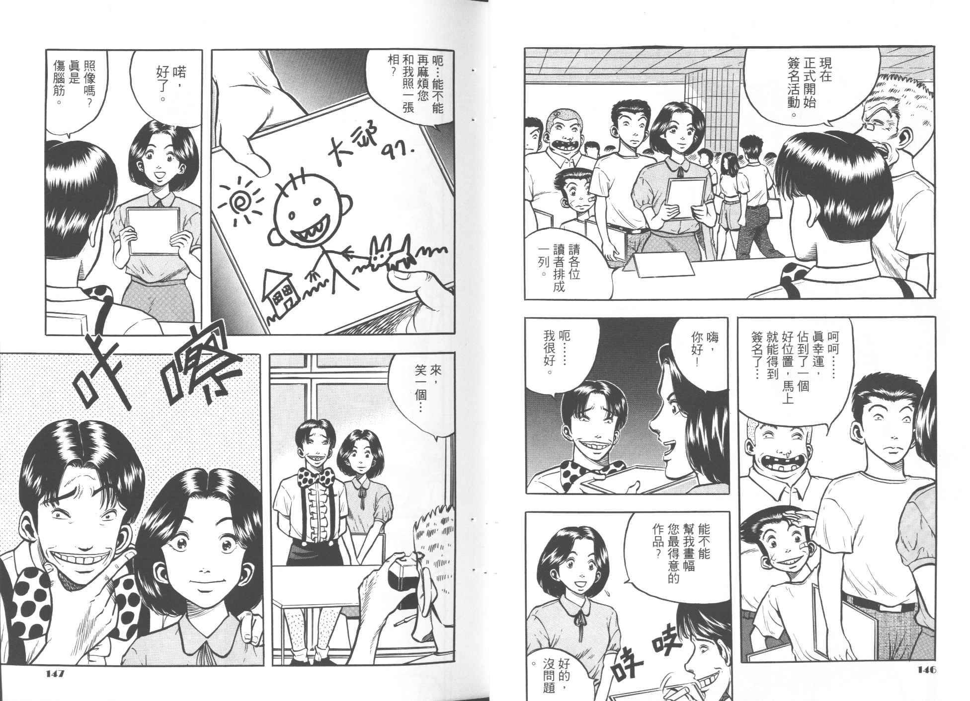 第03卷