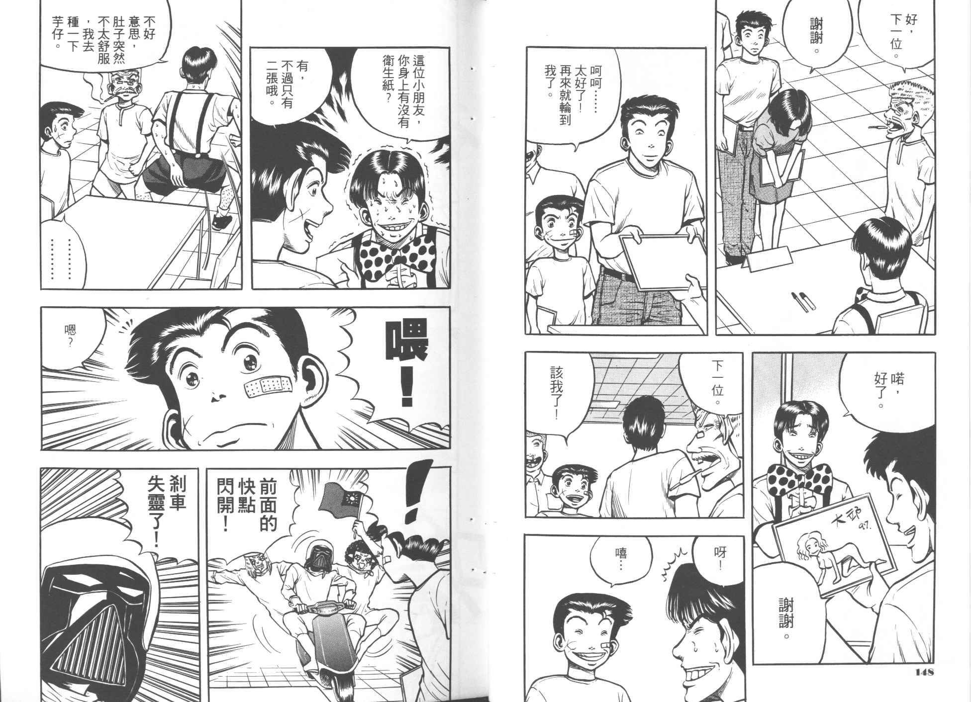 第03卷