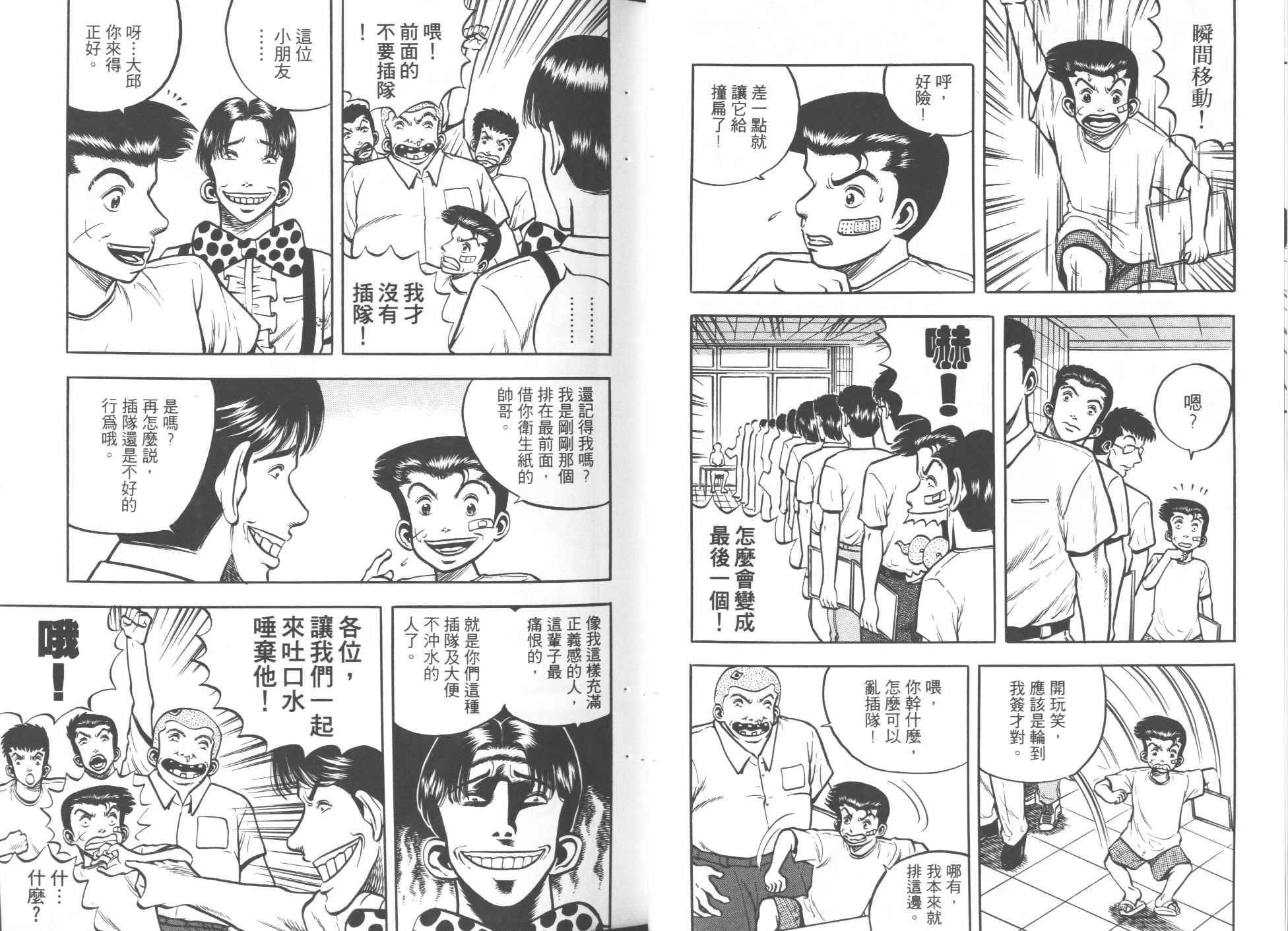 第03卷