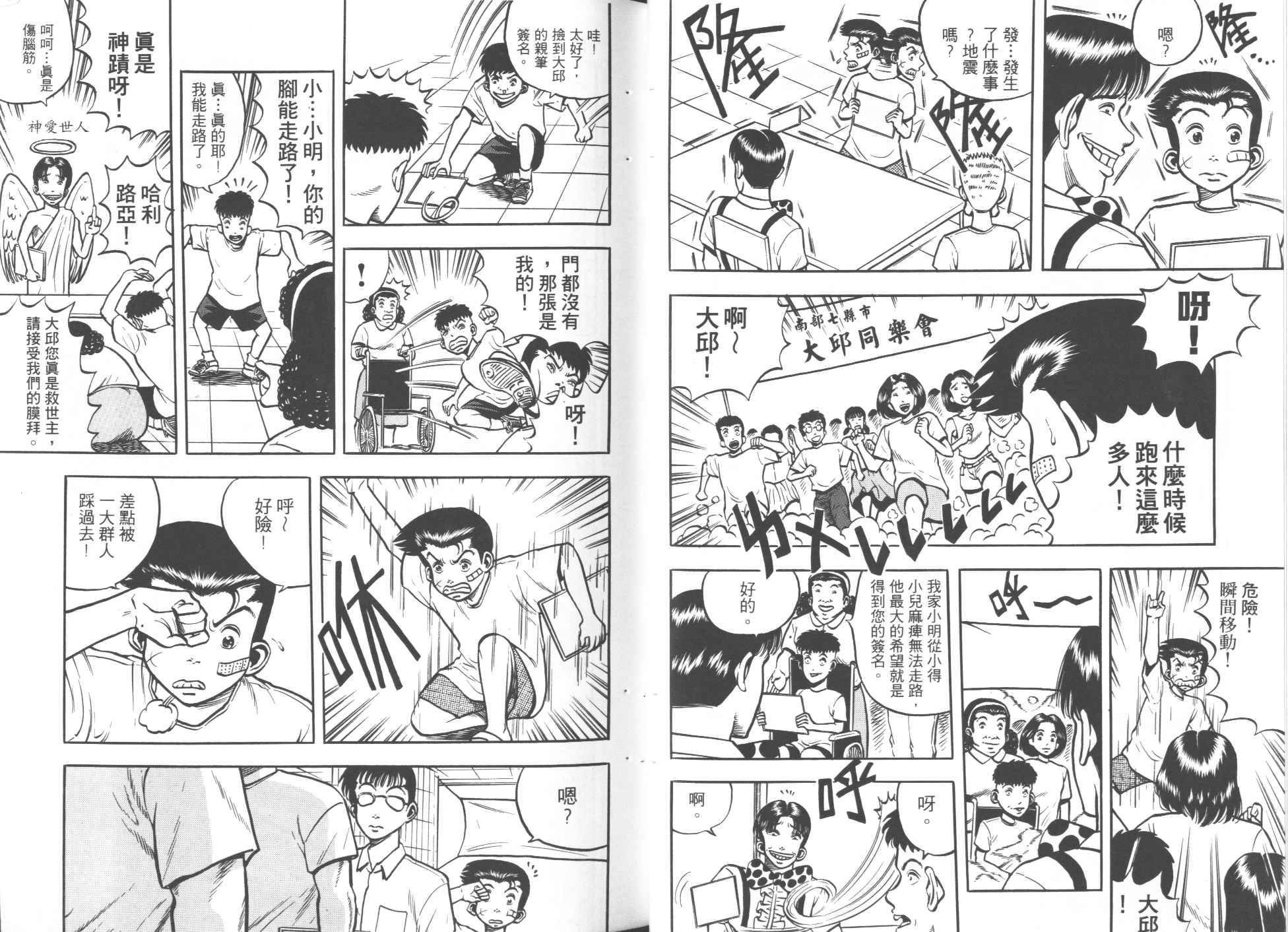 第03卷