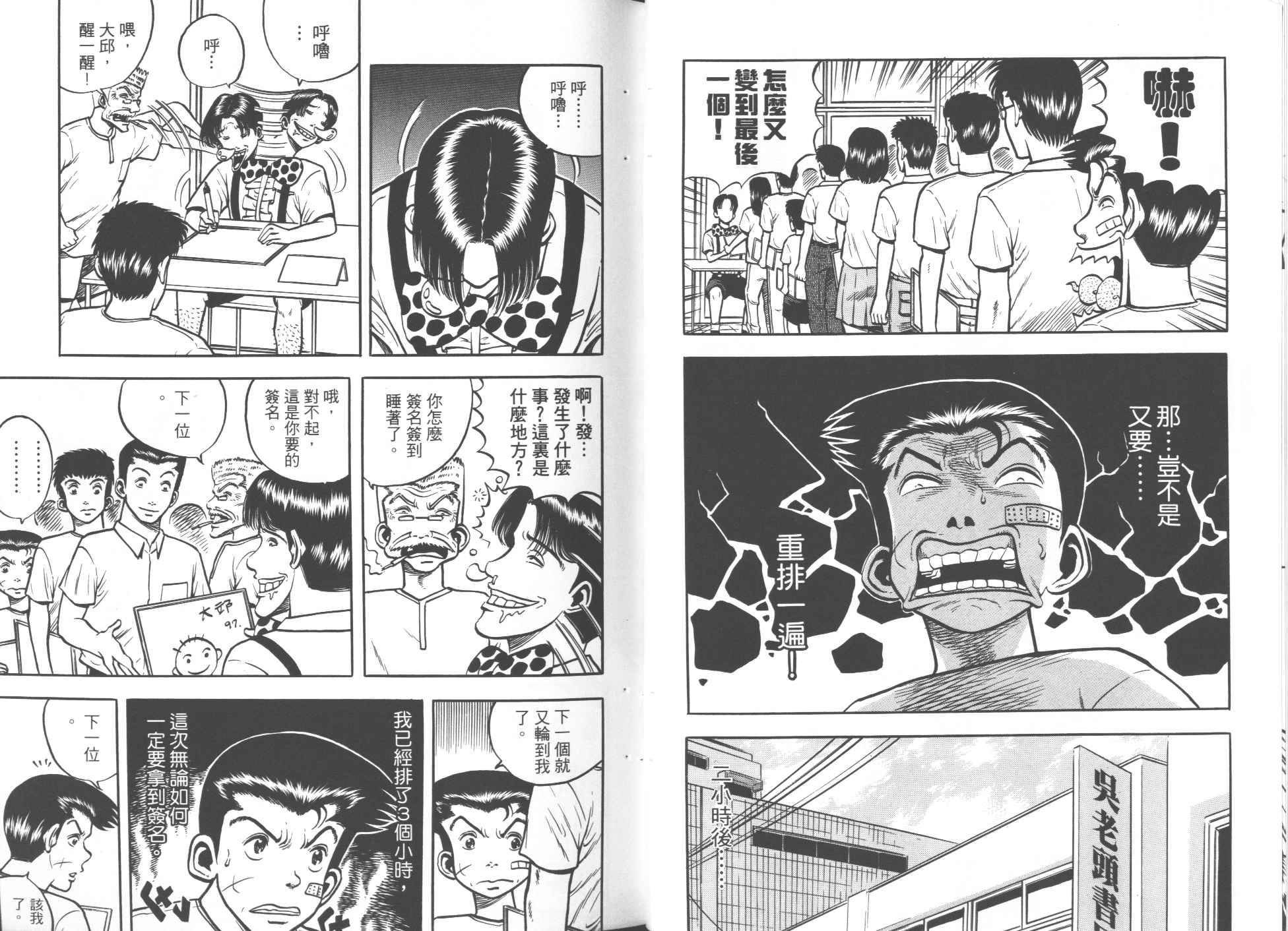 第03卷