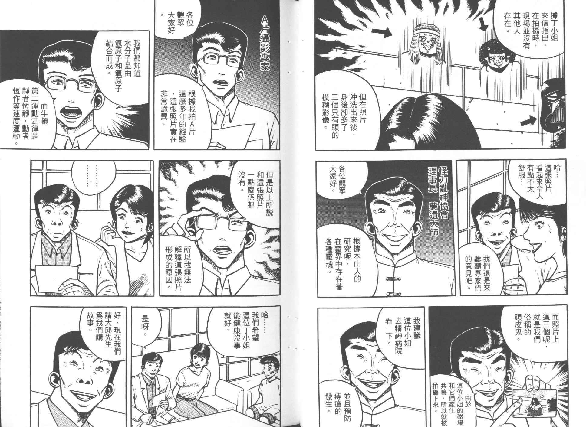 第03卷