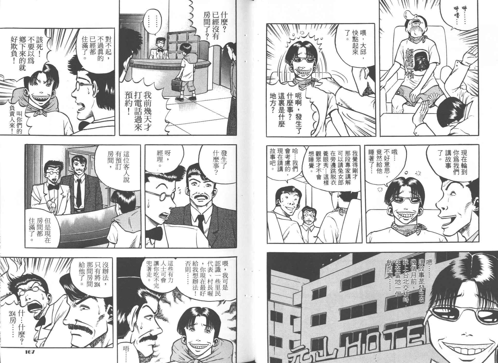 第03卷