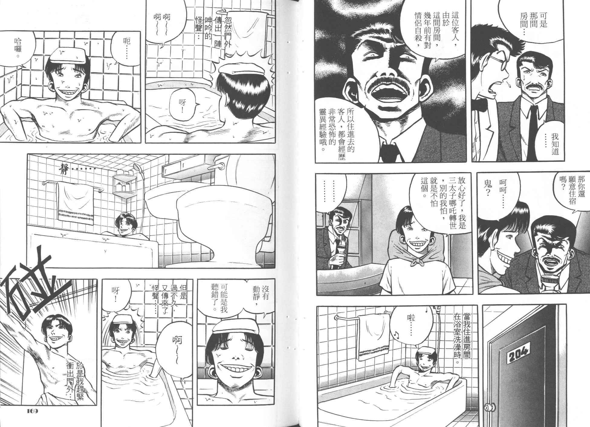 第03卷