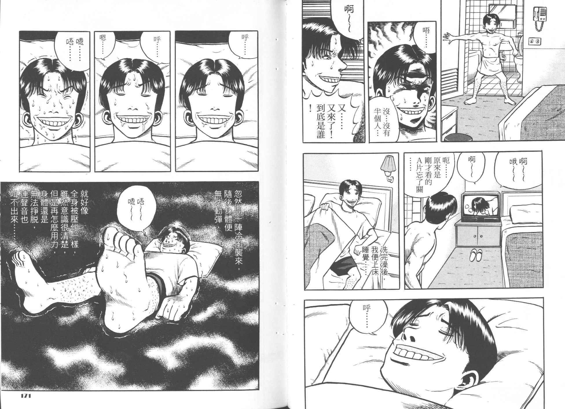 第03卷